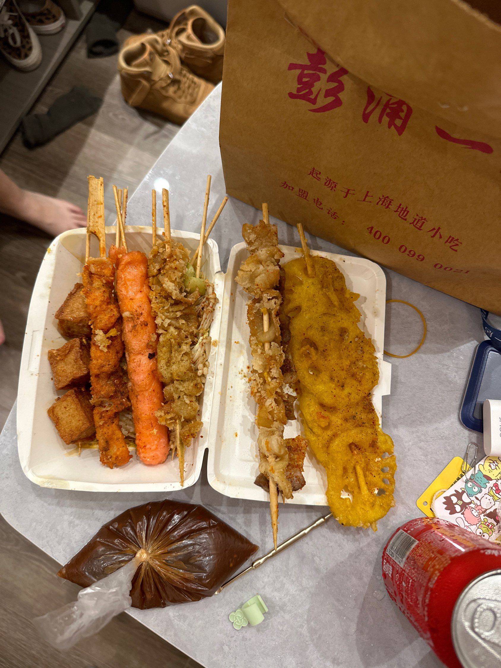 总是喜欢深夜来点