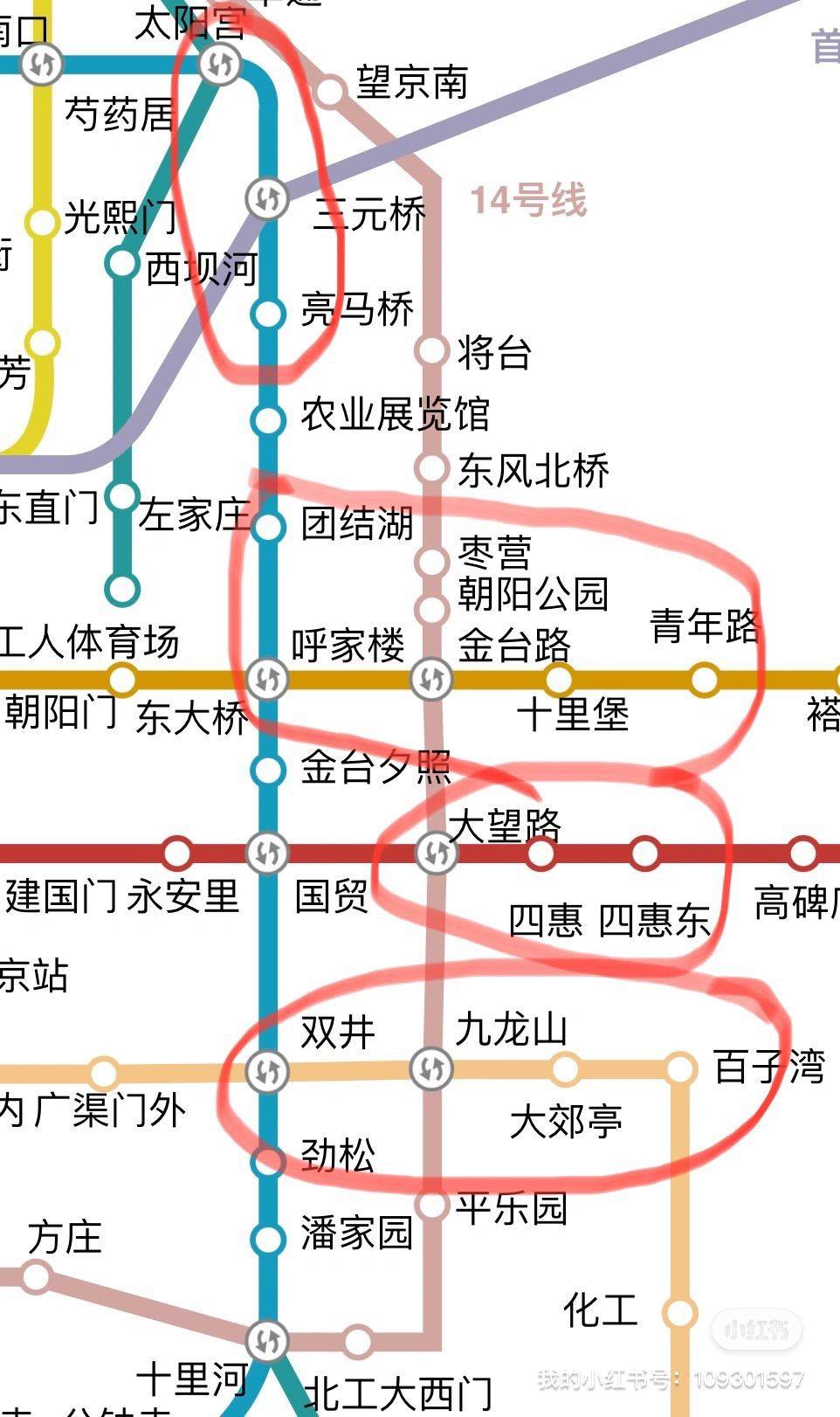 北京男生合租🌈_1