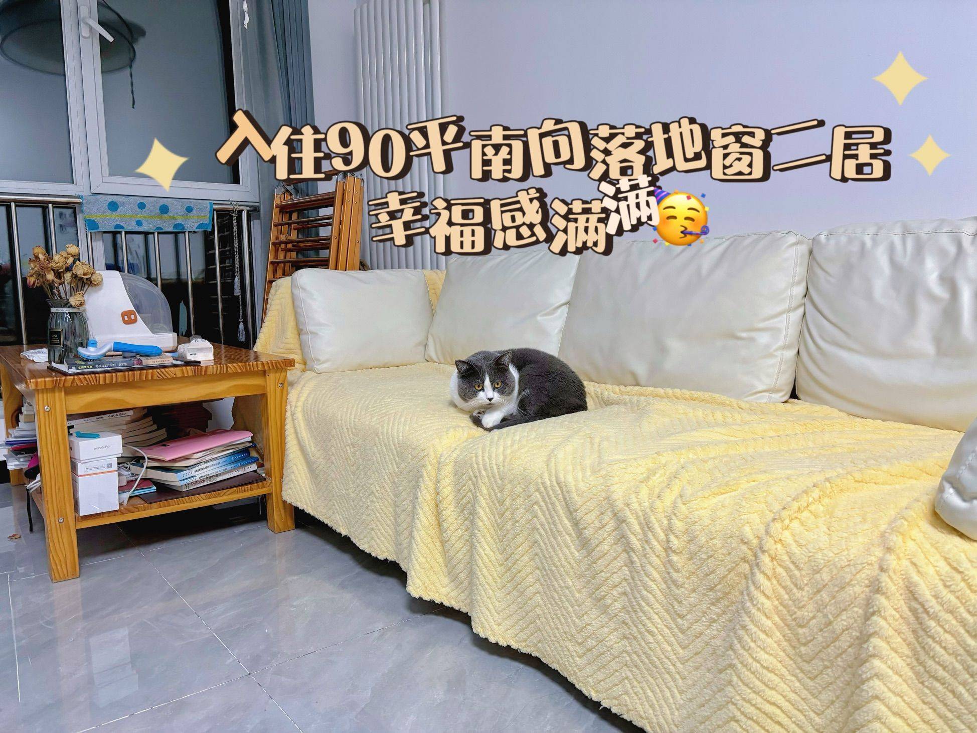 好喜欢自给自足的生活