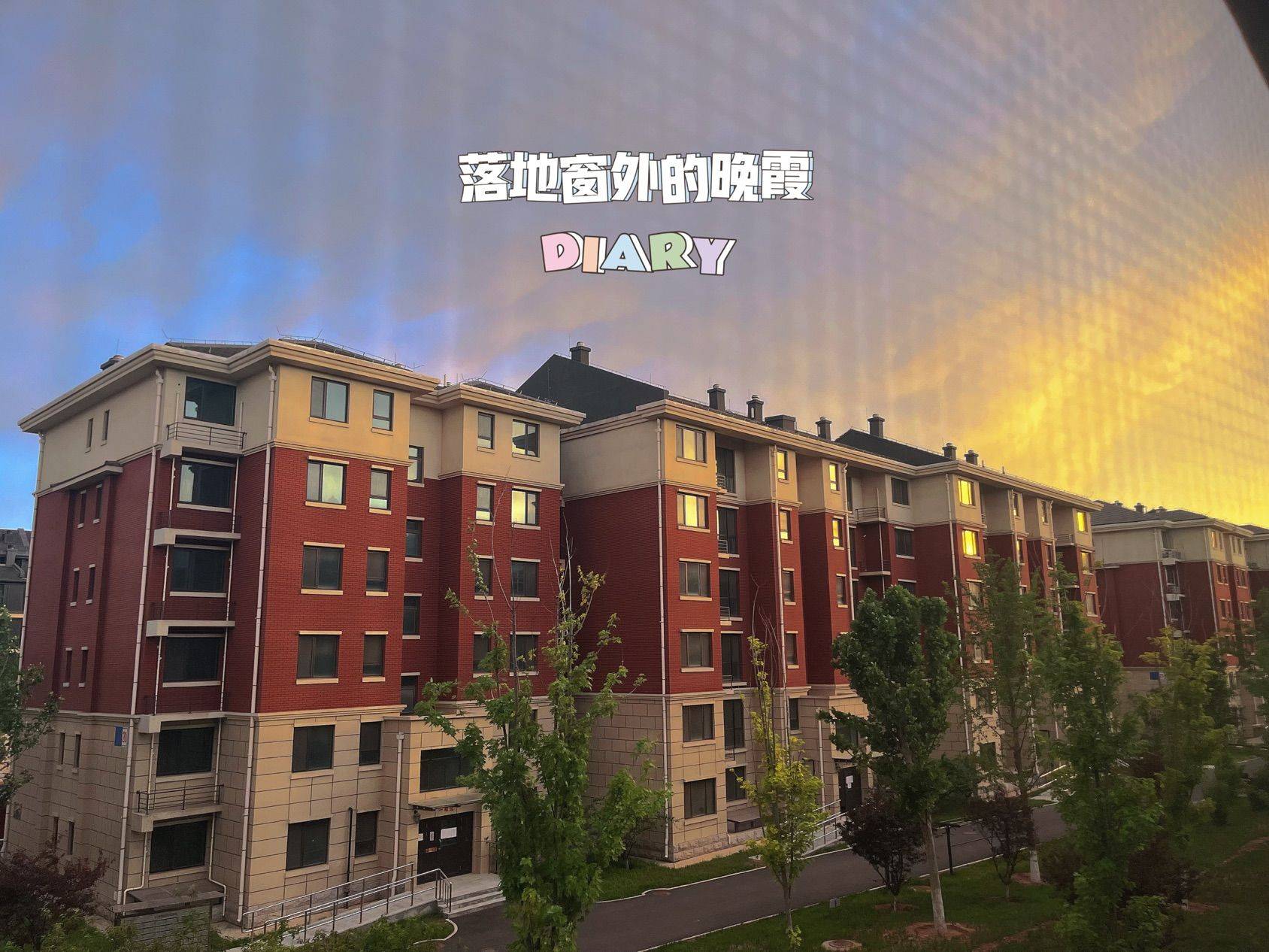 好喜欢自给自足的生活_4