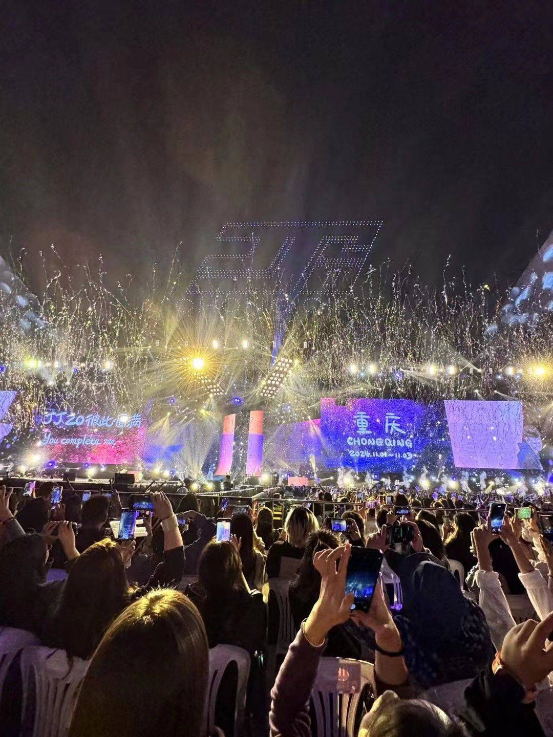 重庆 彼此圆满_1