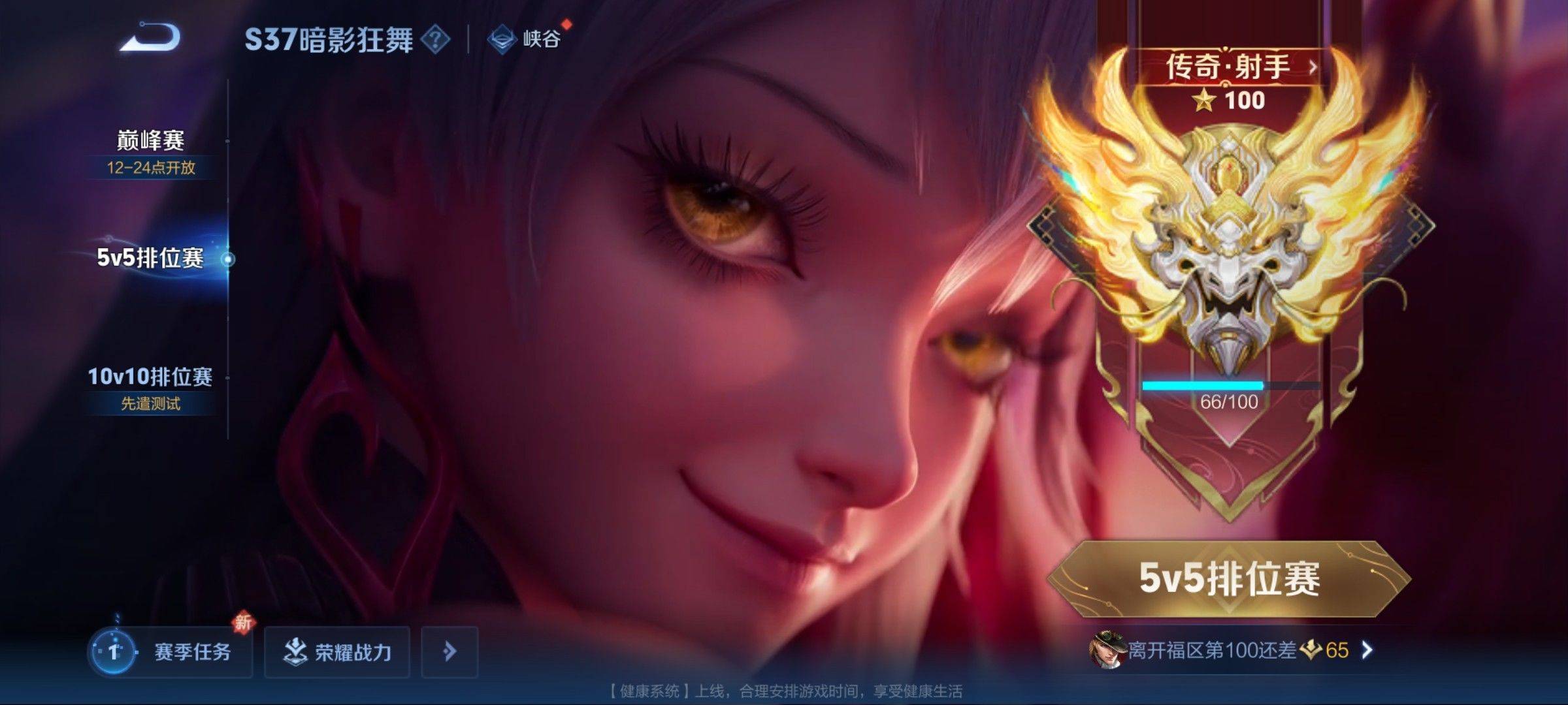 哦豁