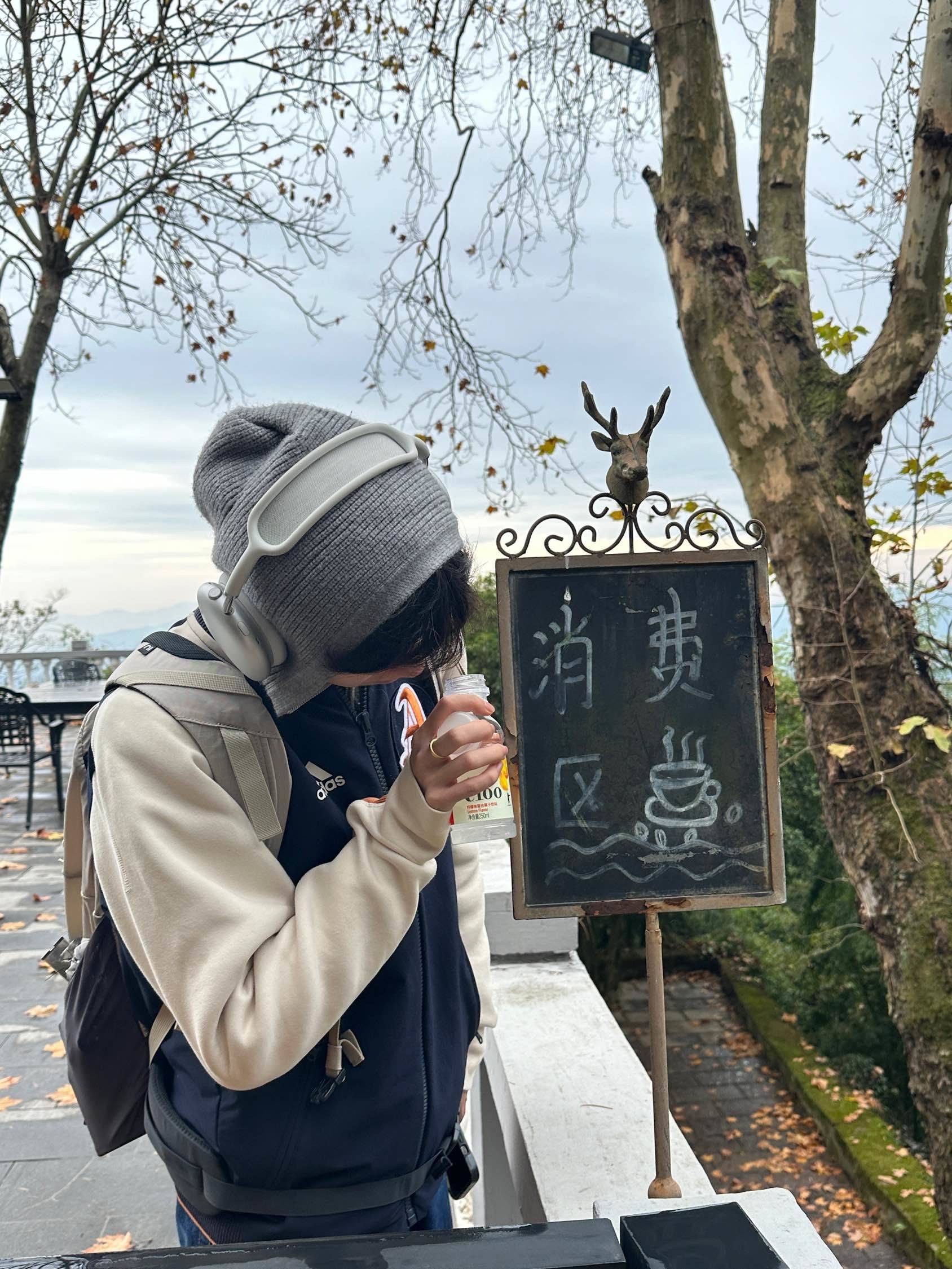 去班味 找搭子  下月去长沙 