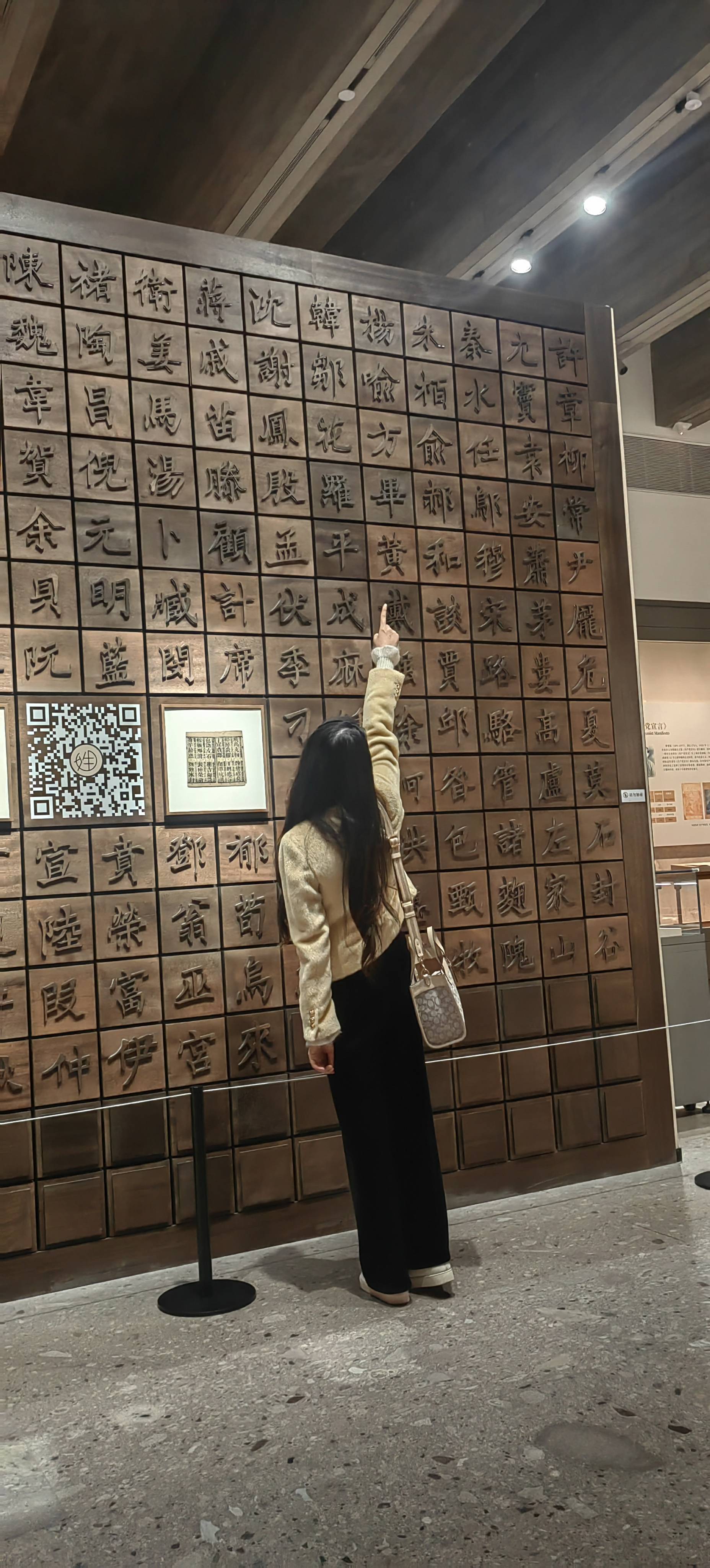  历史文化，国家版本馆 _3