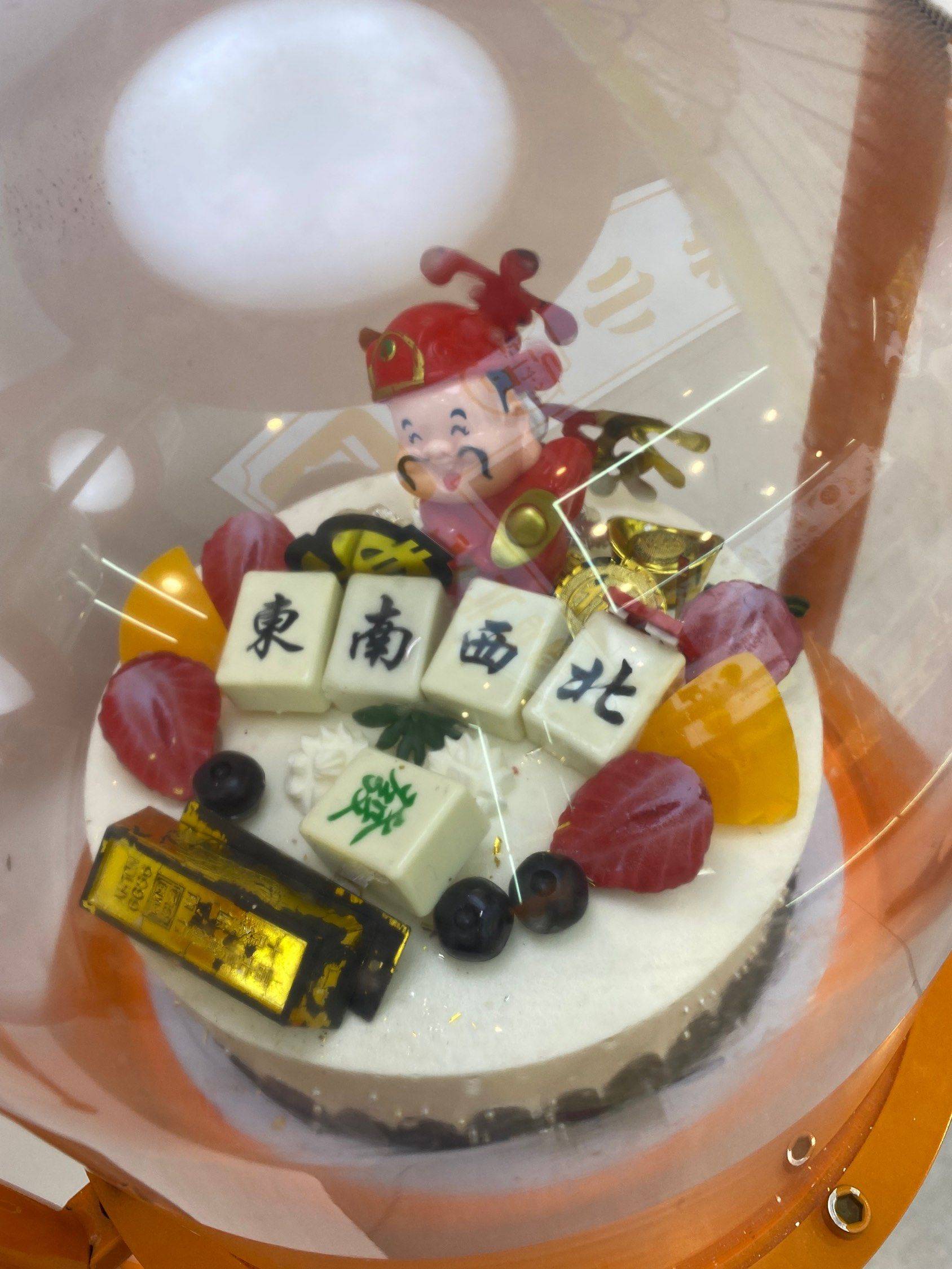 成都人民的蛋糕