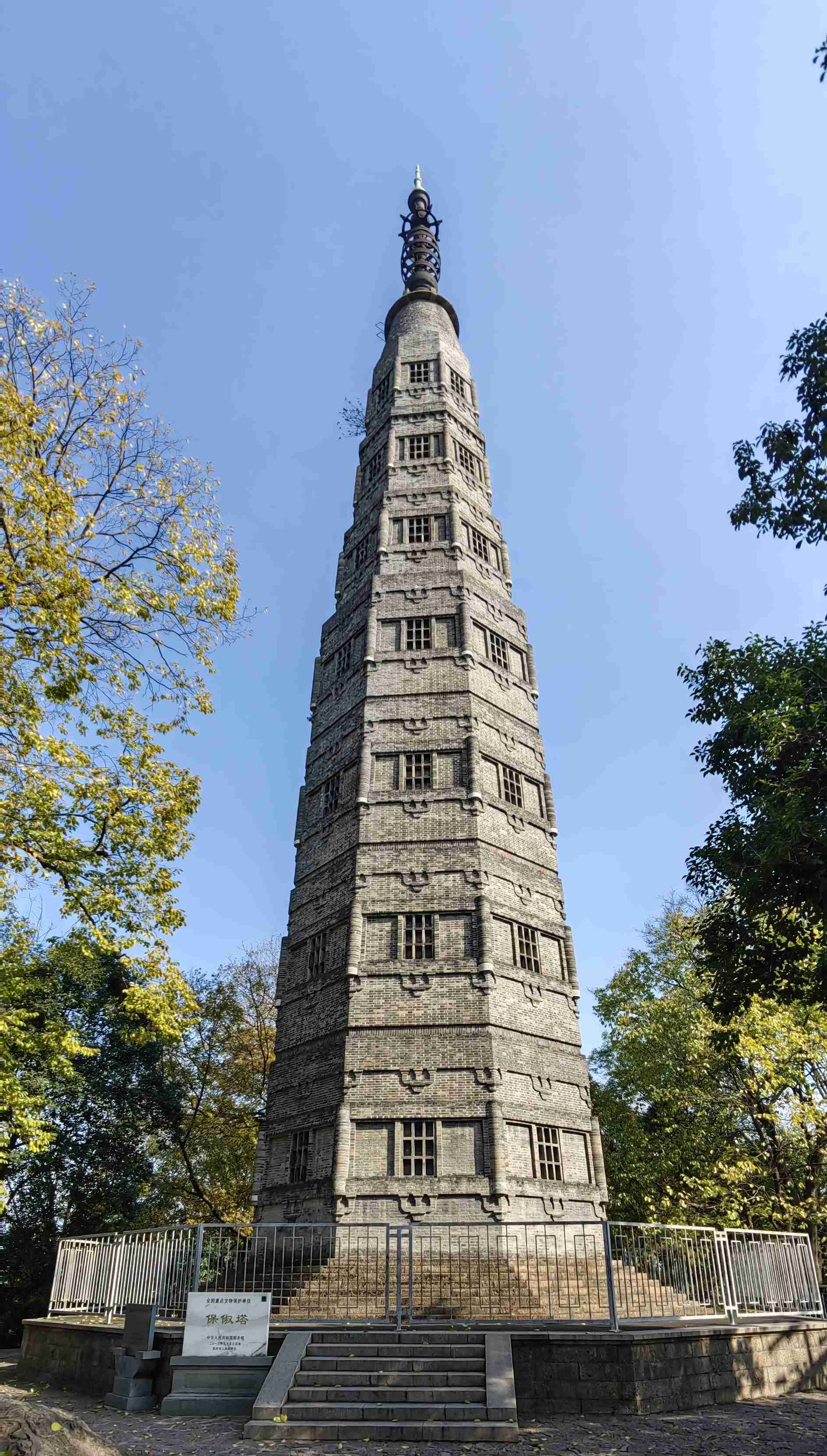  保俶塔， 吸氧快乐的一天
 享受