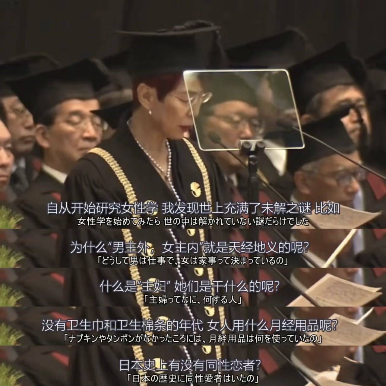 谈“女性主义”的时候我们到底在谈什么？_3