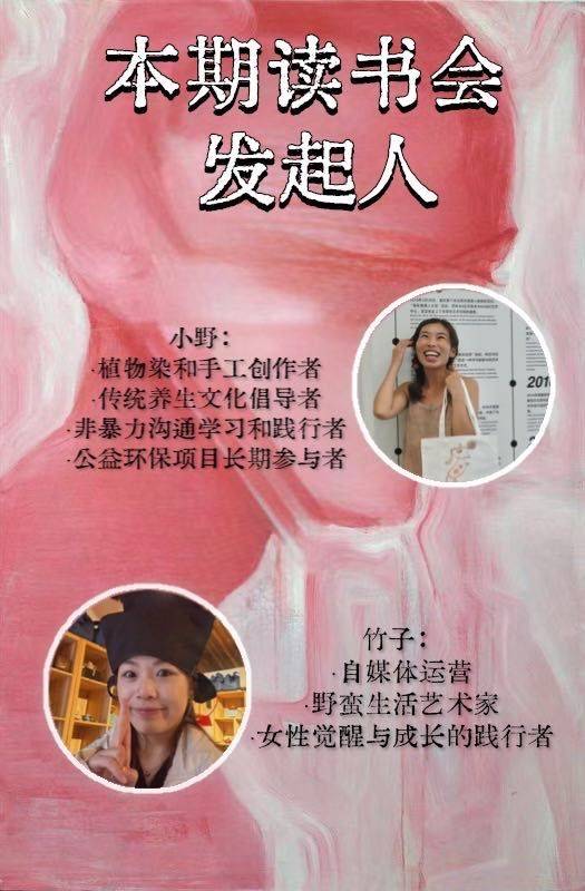 谈“女性主义”的时候我们到底在谈什么？