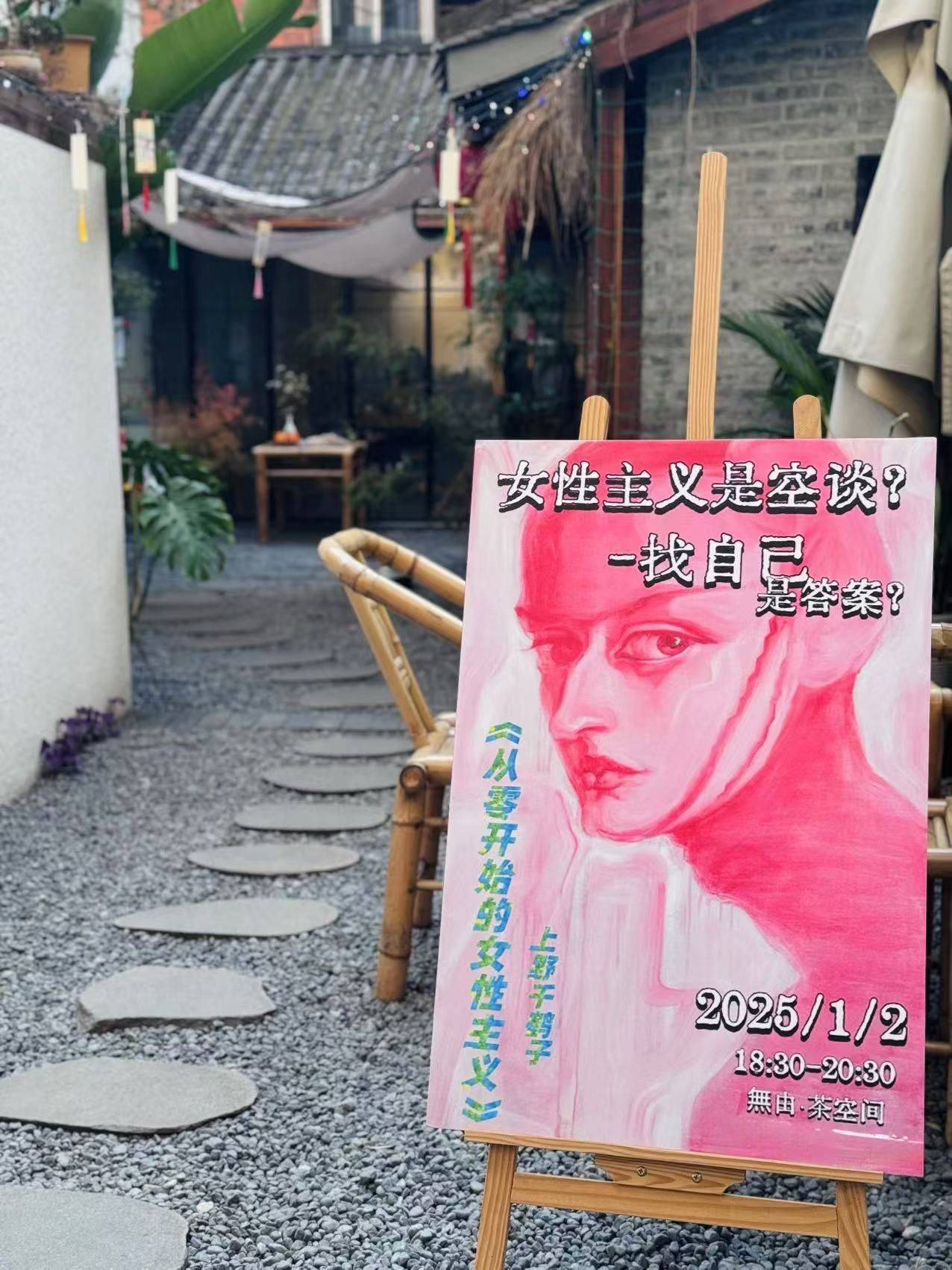 读书会活动回顾_2