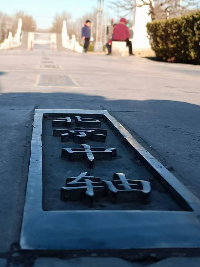 漫步中轴线 登正阳门箭楼_2