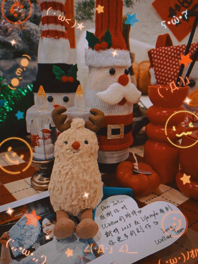 收到啦Wellcee的🎁JellyCat