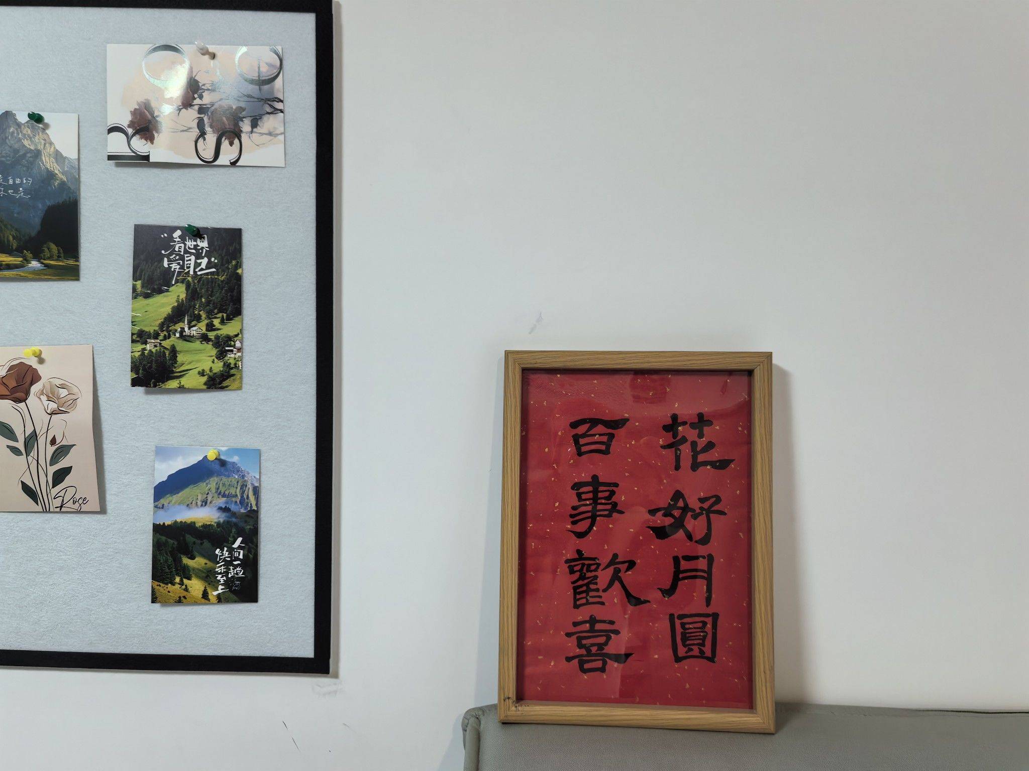 收拾好房间，准备过年啦！环翼城 双钥匙 上