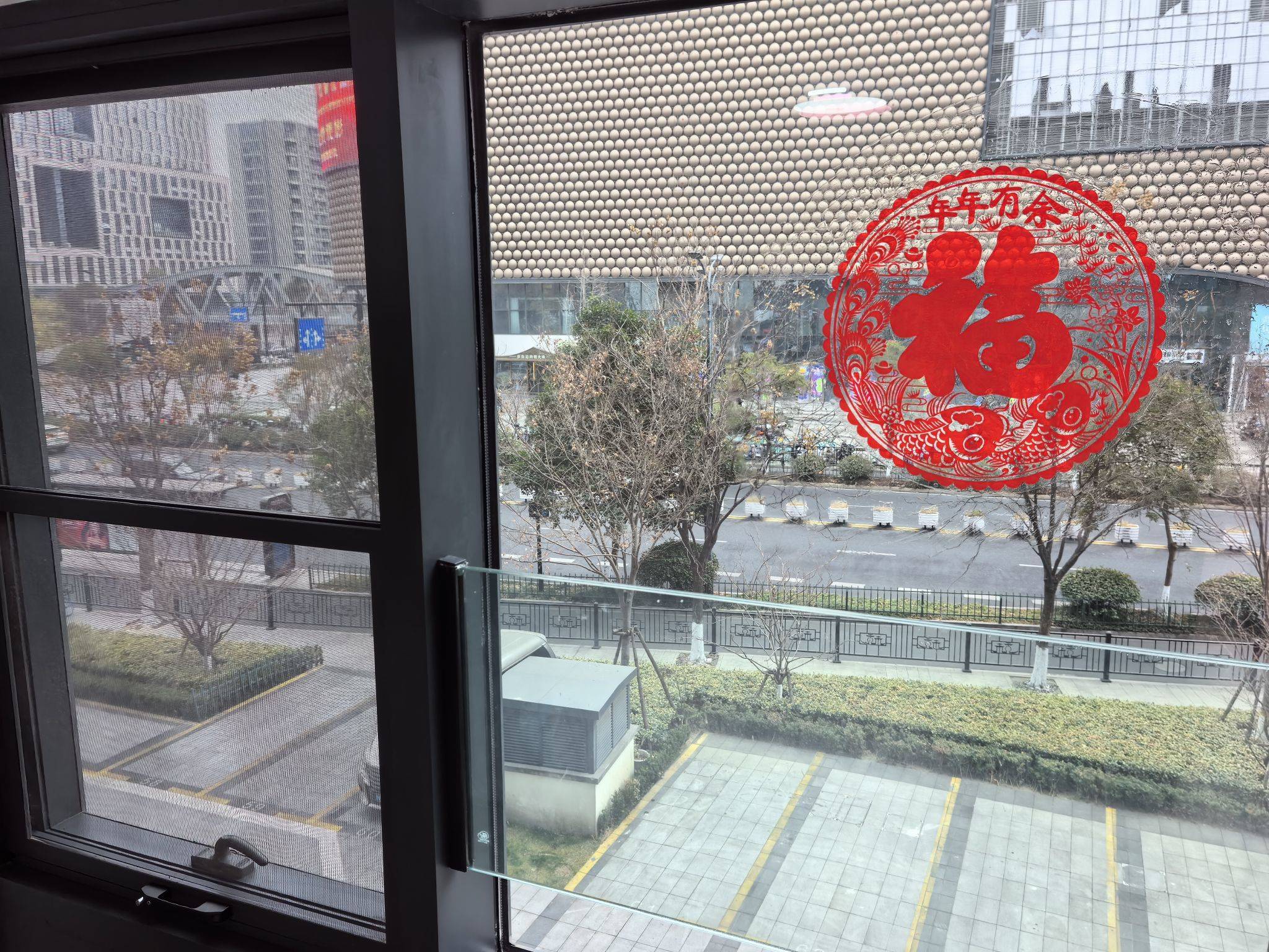 收拾好房间，准备过年啦！环翼城 双钥匙 上_2