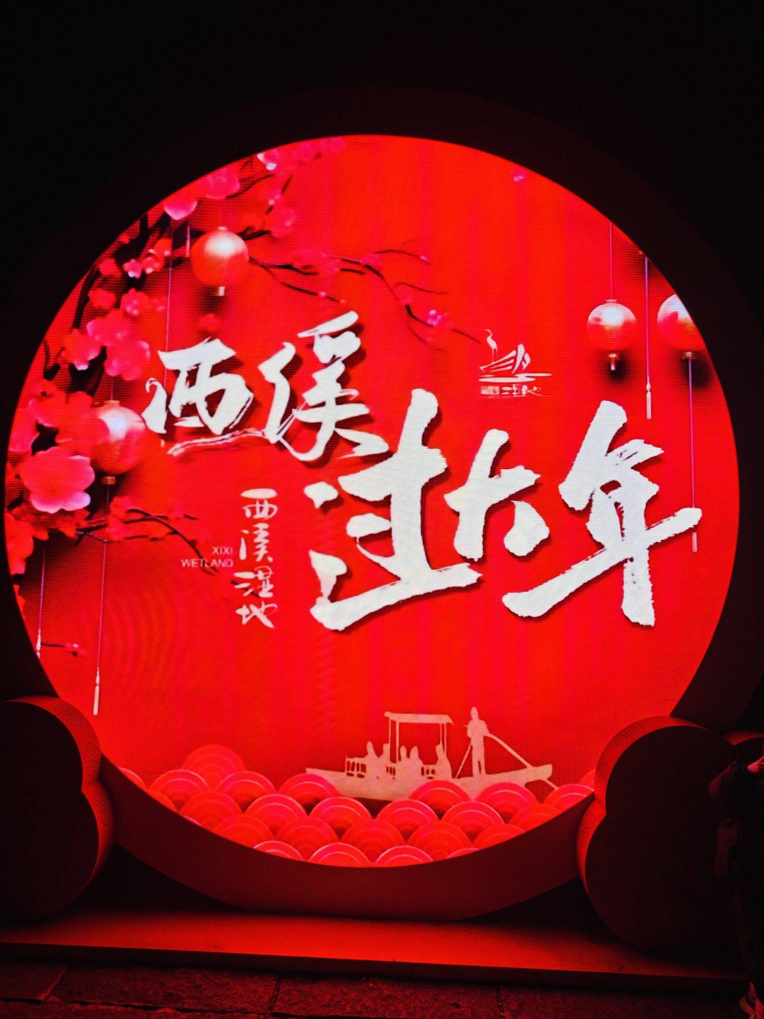   非遗 花灯游街  花灯 热热闹闹