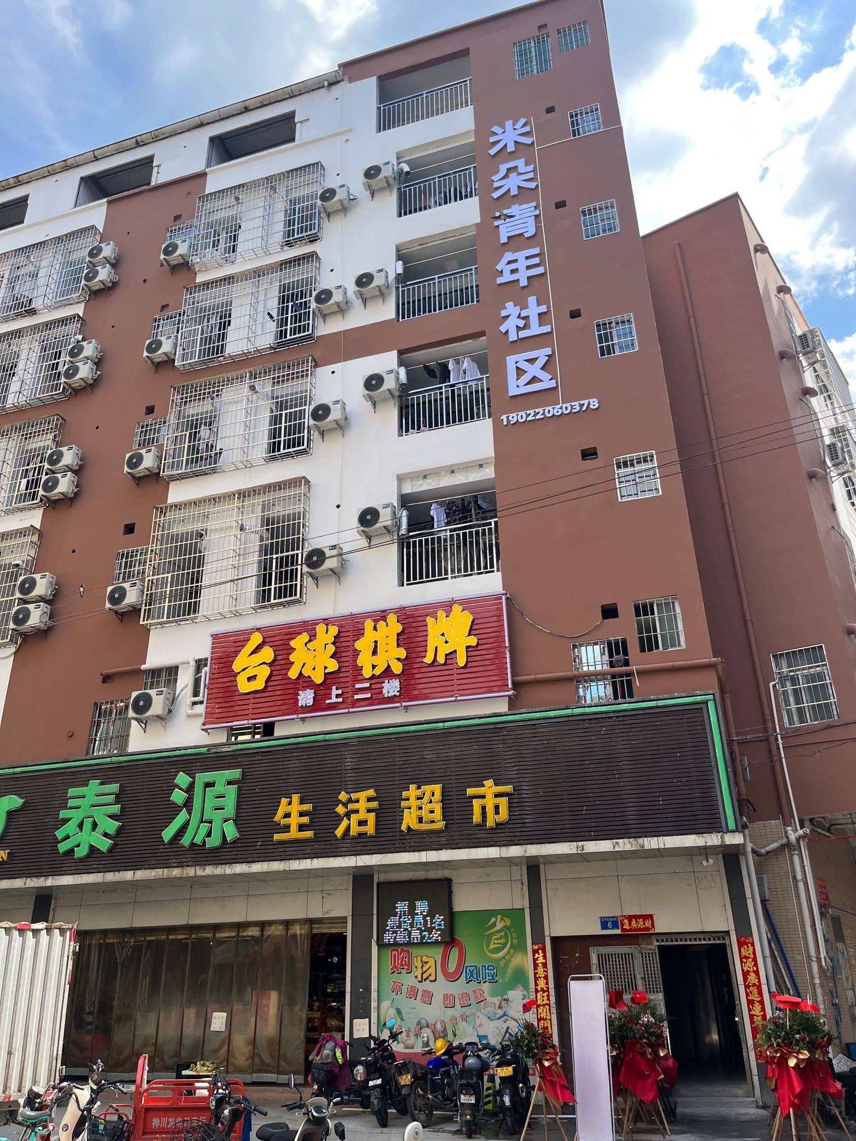 广州这给您一个温馨的家 蛇年找新房 