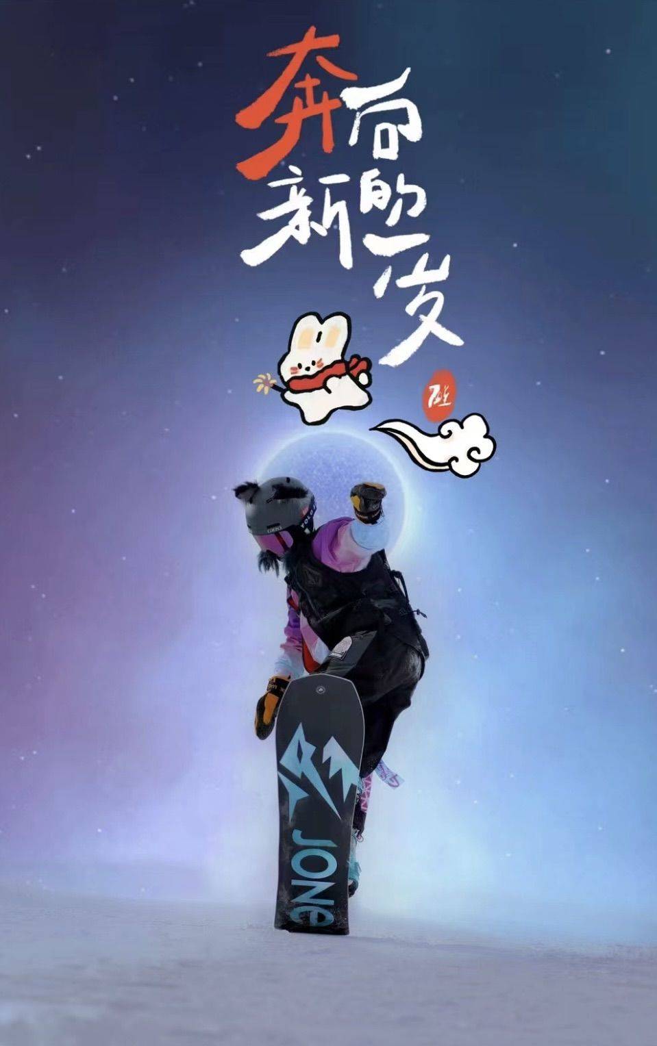 30岁离开大厂，全职滑雪教练，开启🔛第二人生