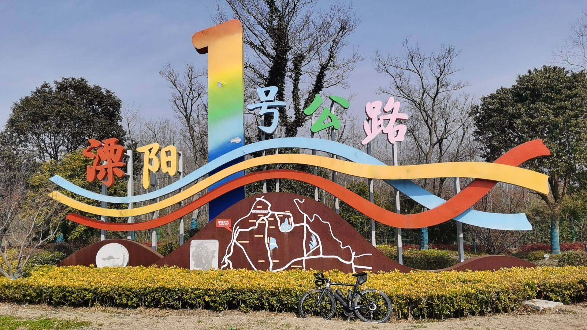 蛇年开春，该骑车啦！！！