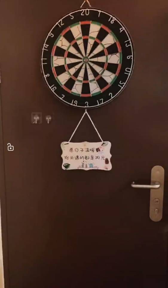 找搭子，完美室友_2