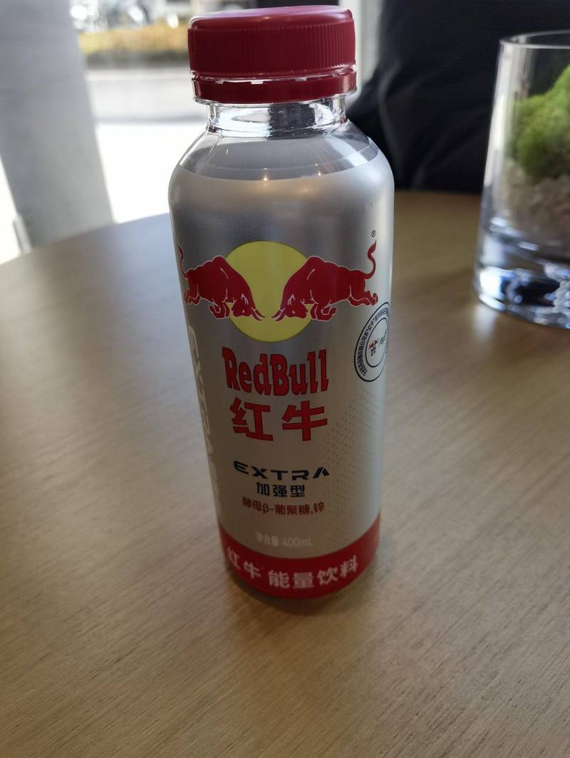 喝一半儿的红牛 3块钱