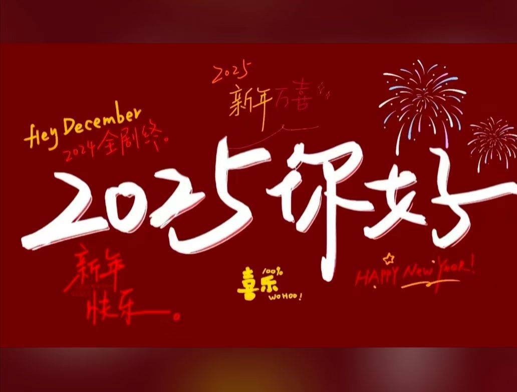 人生就是一场体验，要尽兴