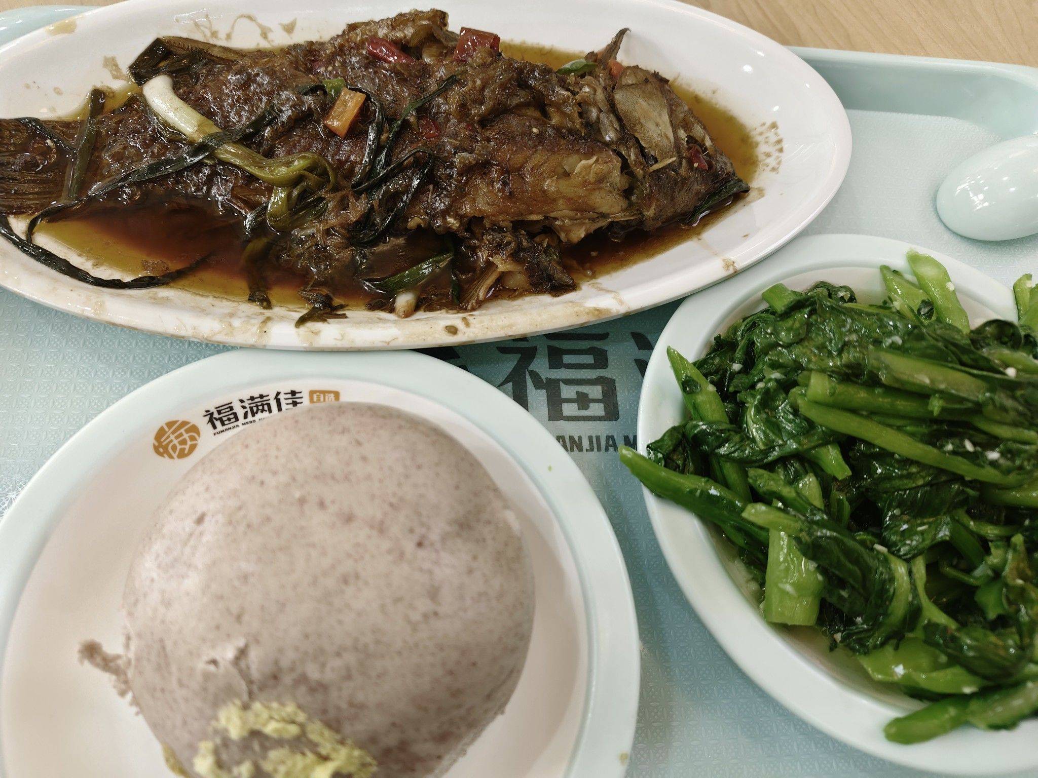 这菜卖相有点忒丑了.......