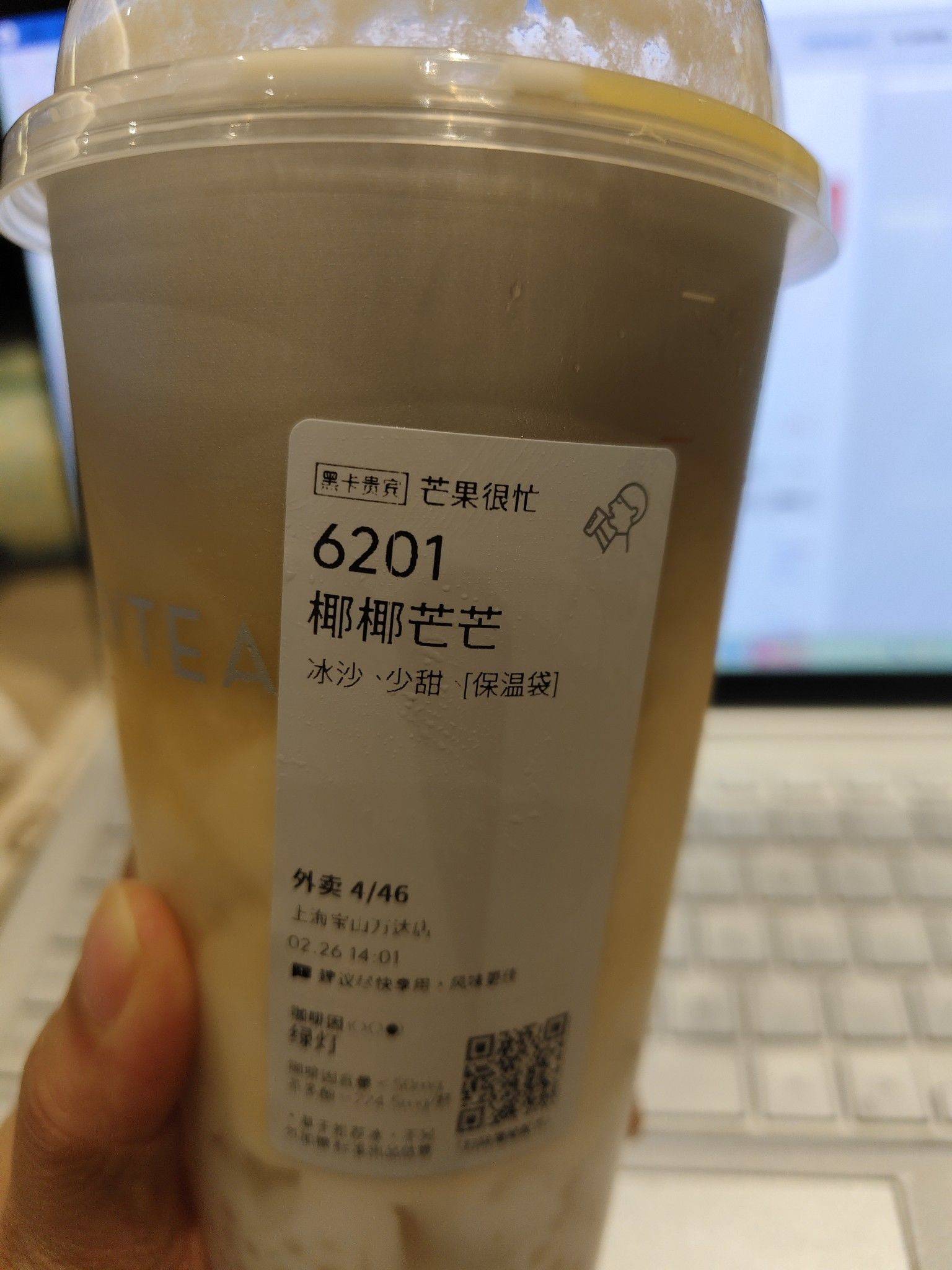 椰椰芒芒你最忙,人海茫茫谁最强