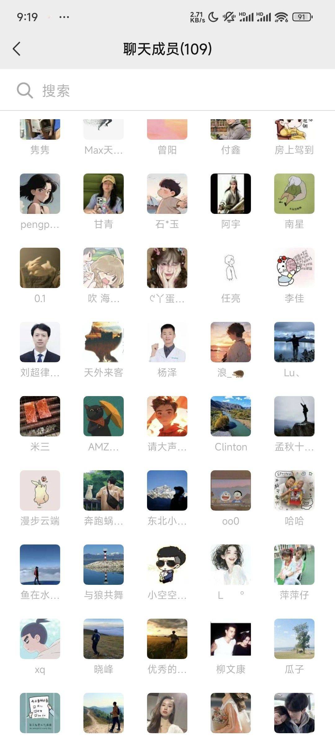 长沙每周一山_1