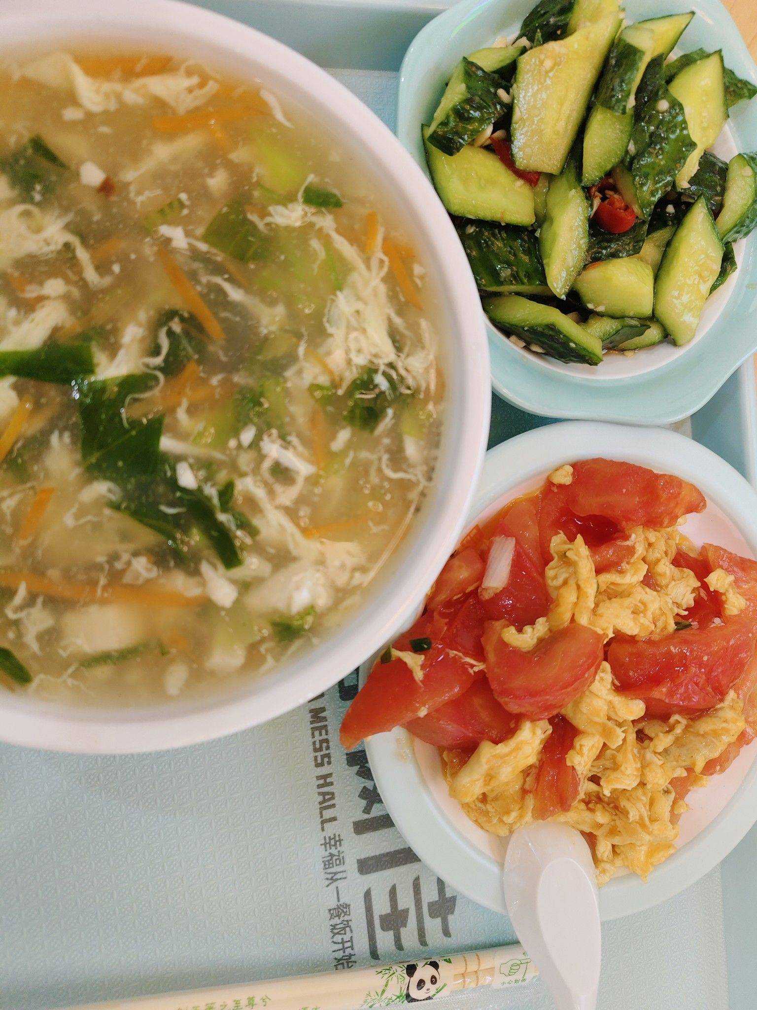 今日份餐！😃素没了......_1