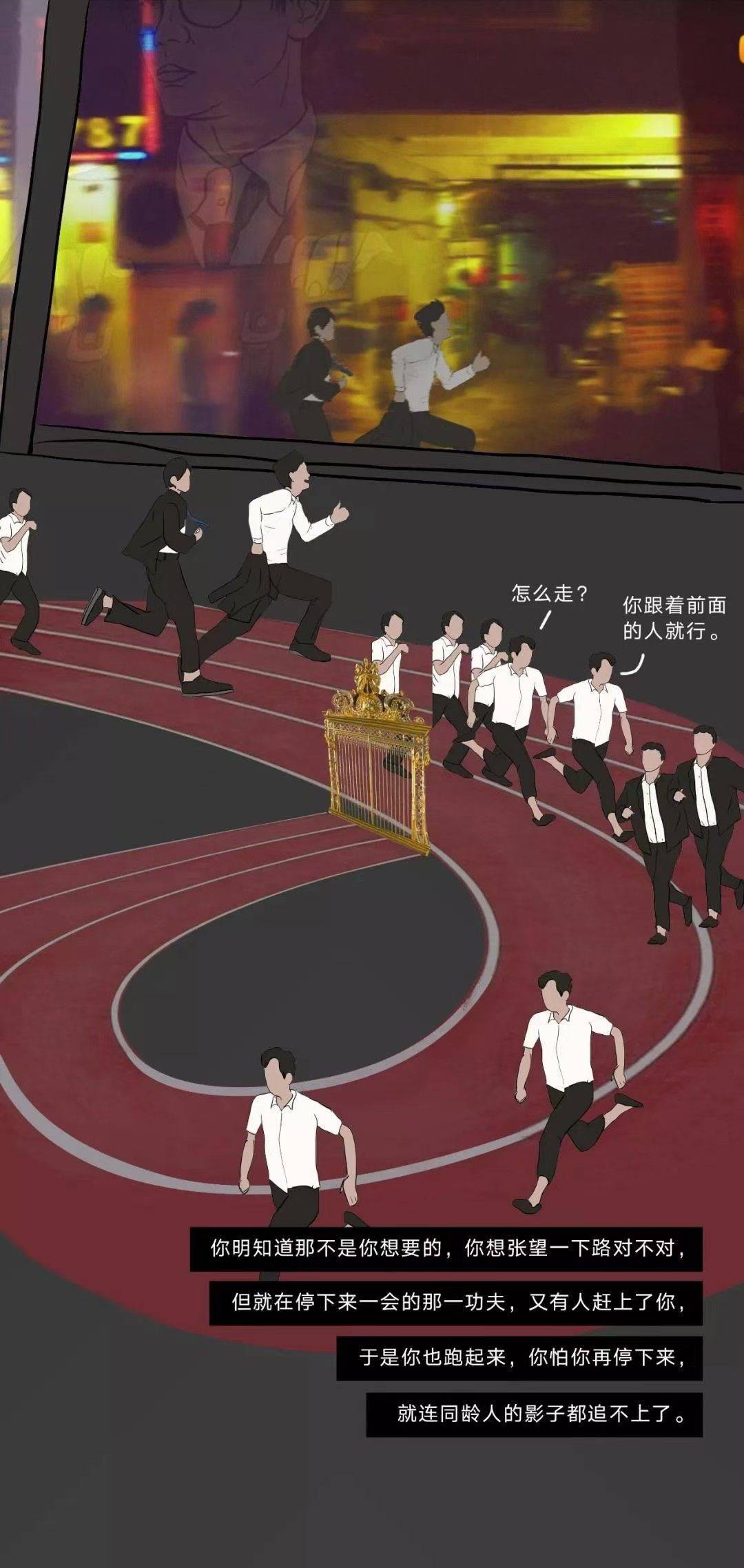 在世人中间不愿渴死的人，必须学会从一切杯