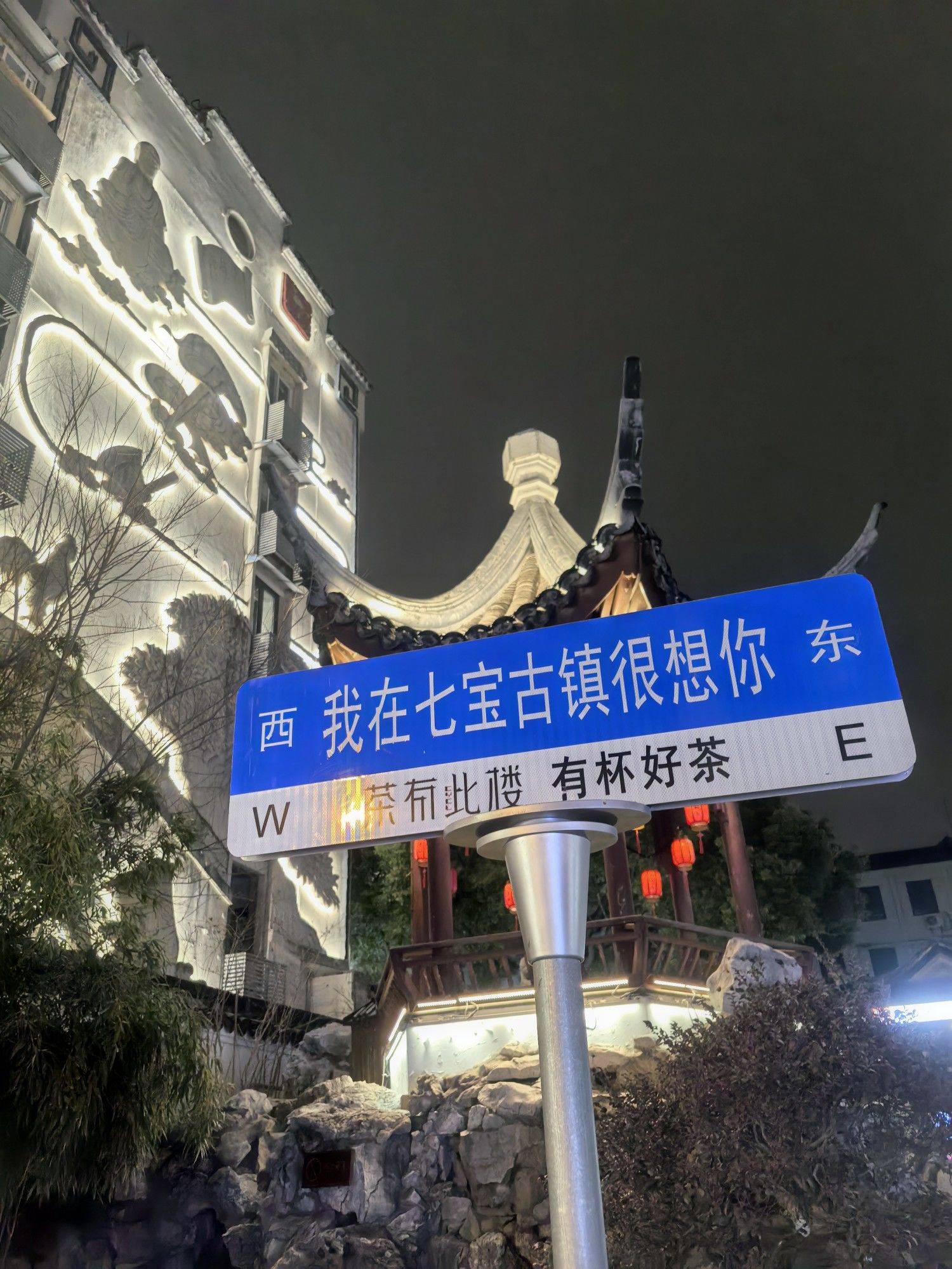 偷得浮生半日闲的好去处