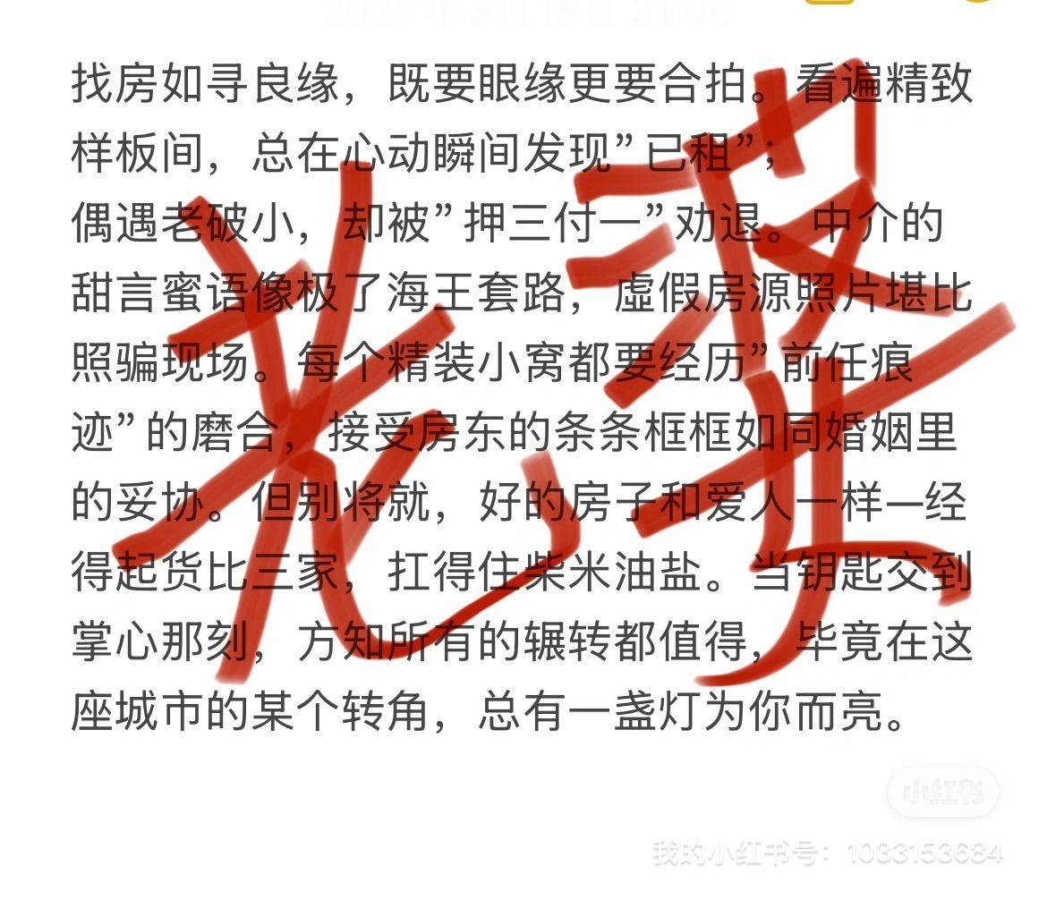 全独1室1厅 虹桥 正南送大太阳🌞 别错过！