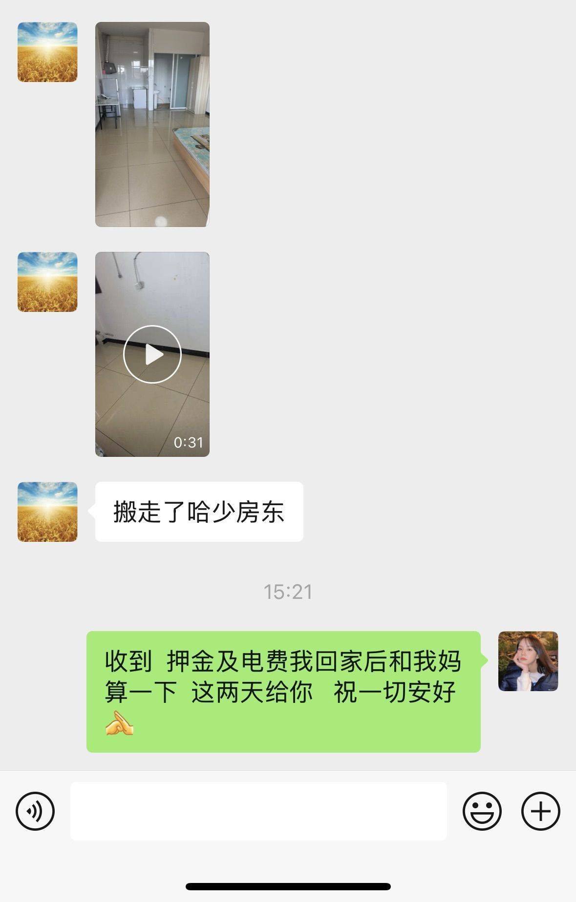 记录吧就现在