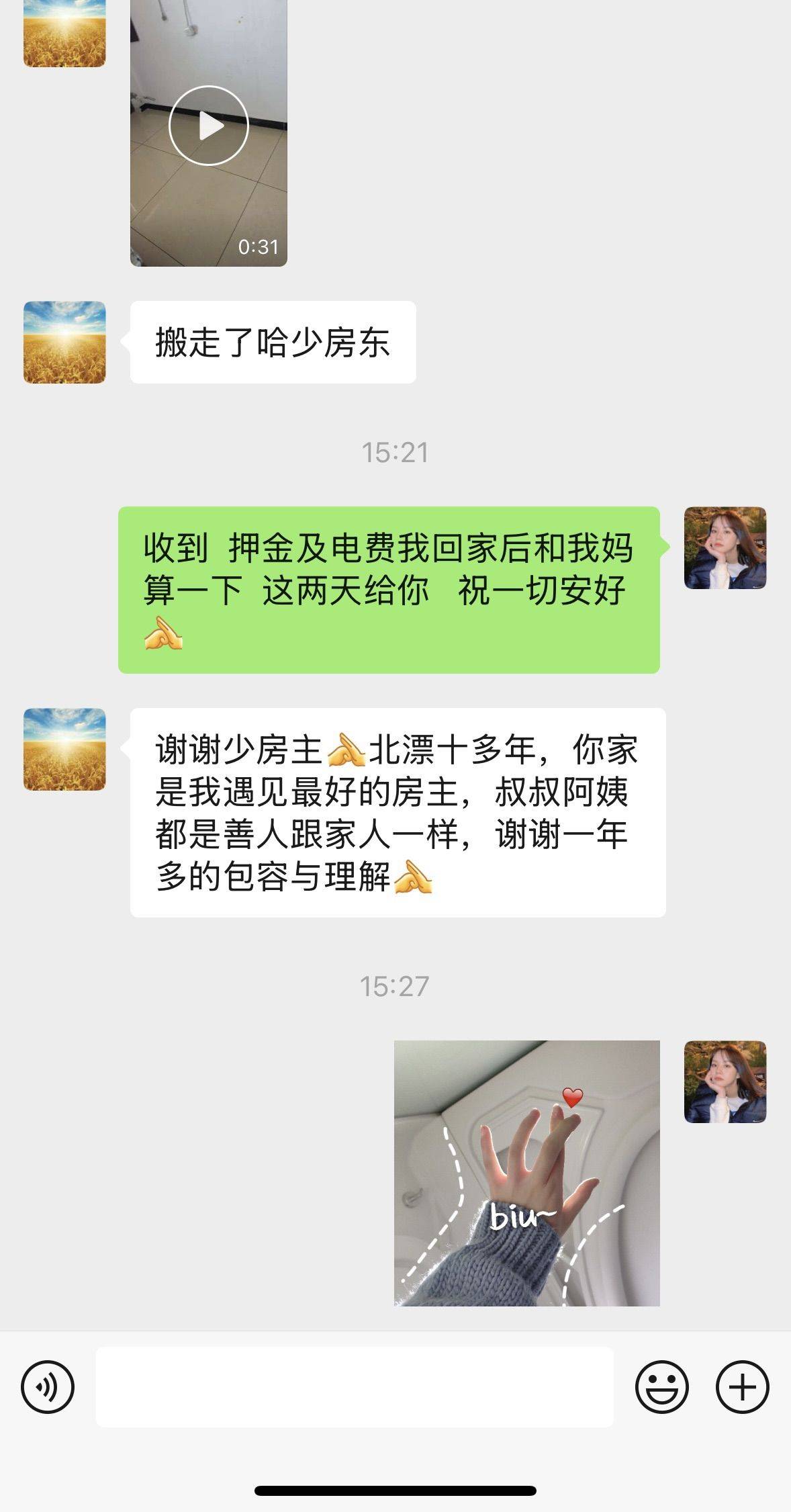 记录吧就现在_1