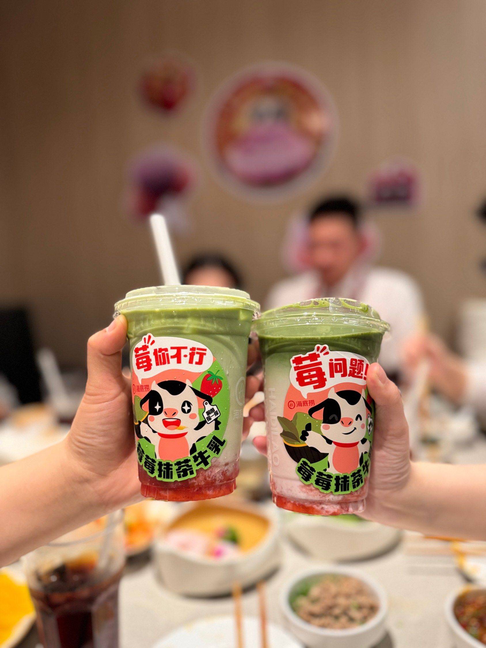一起海底捞～