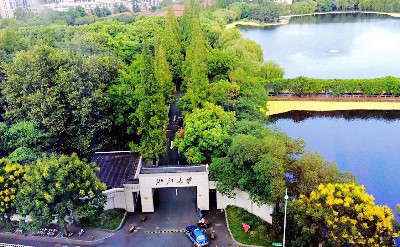 浙大真漂亮…