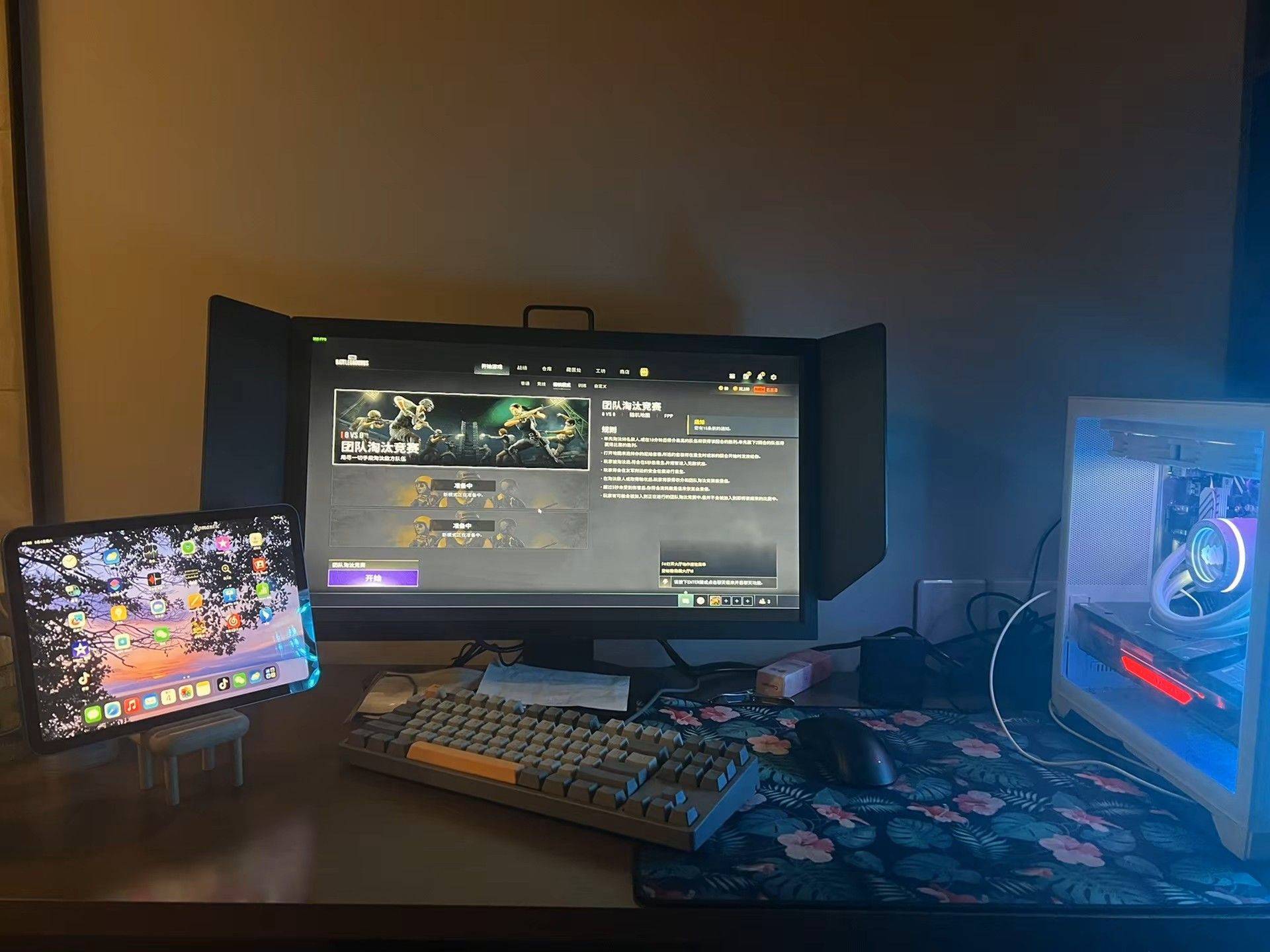 有吃鸡搭子嘛！