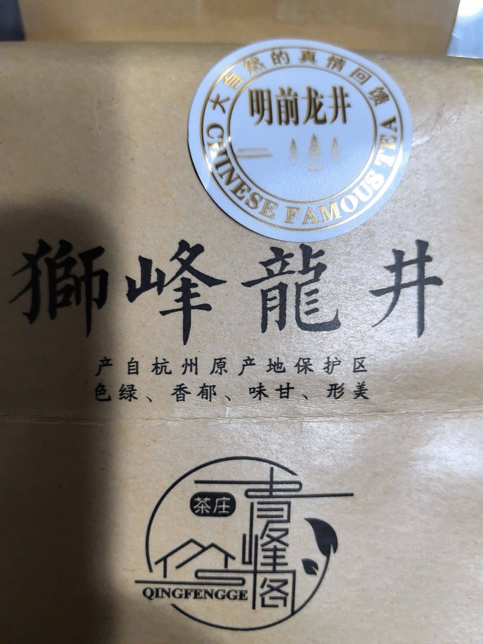 饭后来一杯