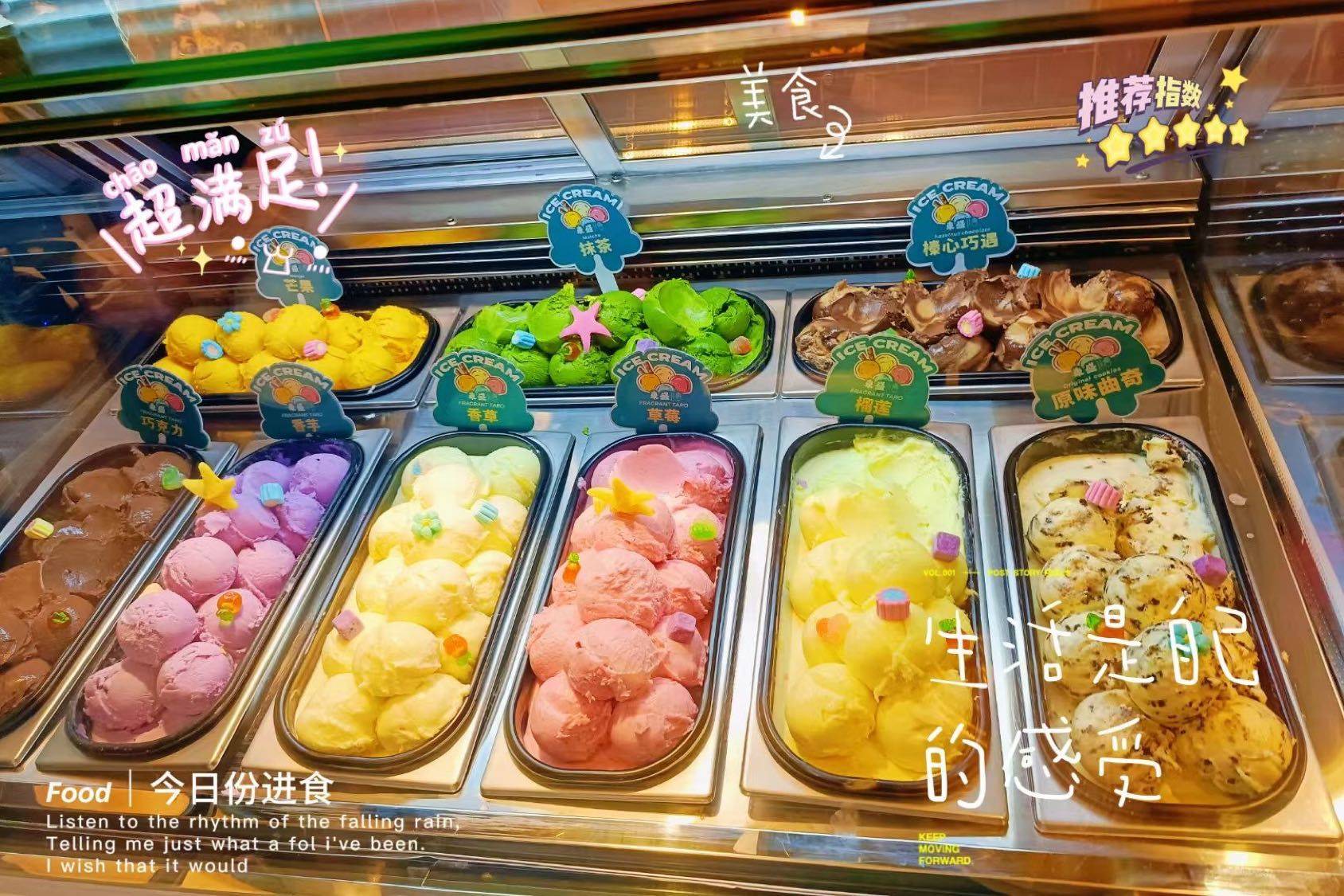 哇，好香哦。