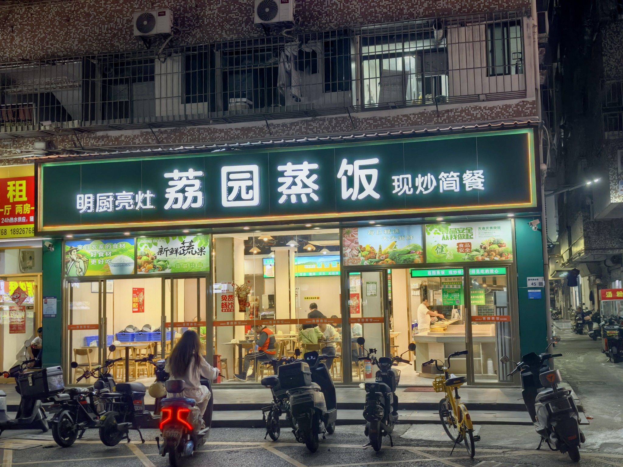繁华中的温情