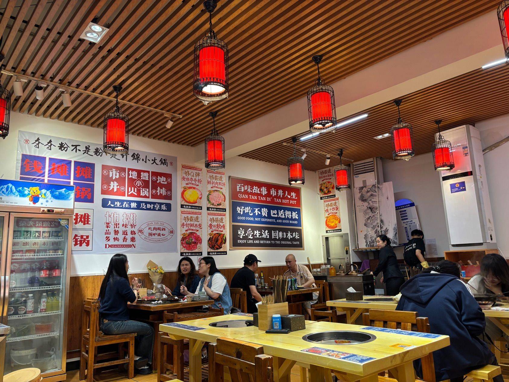 没什么是一顿火锅解决不了的 
