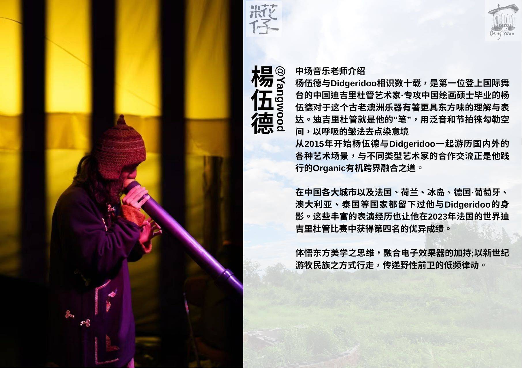 米麴打开新世界_2