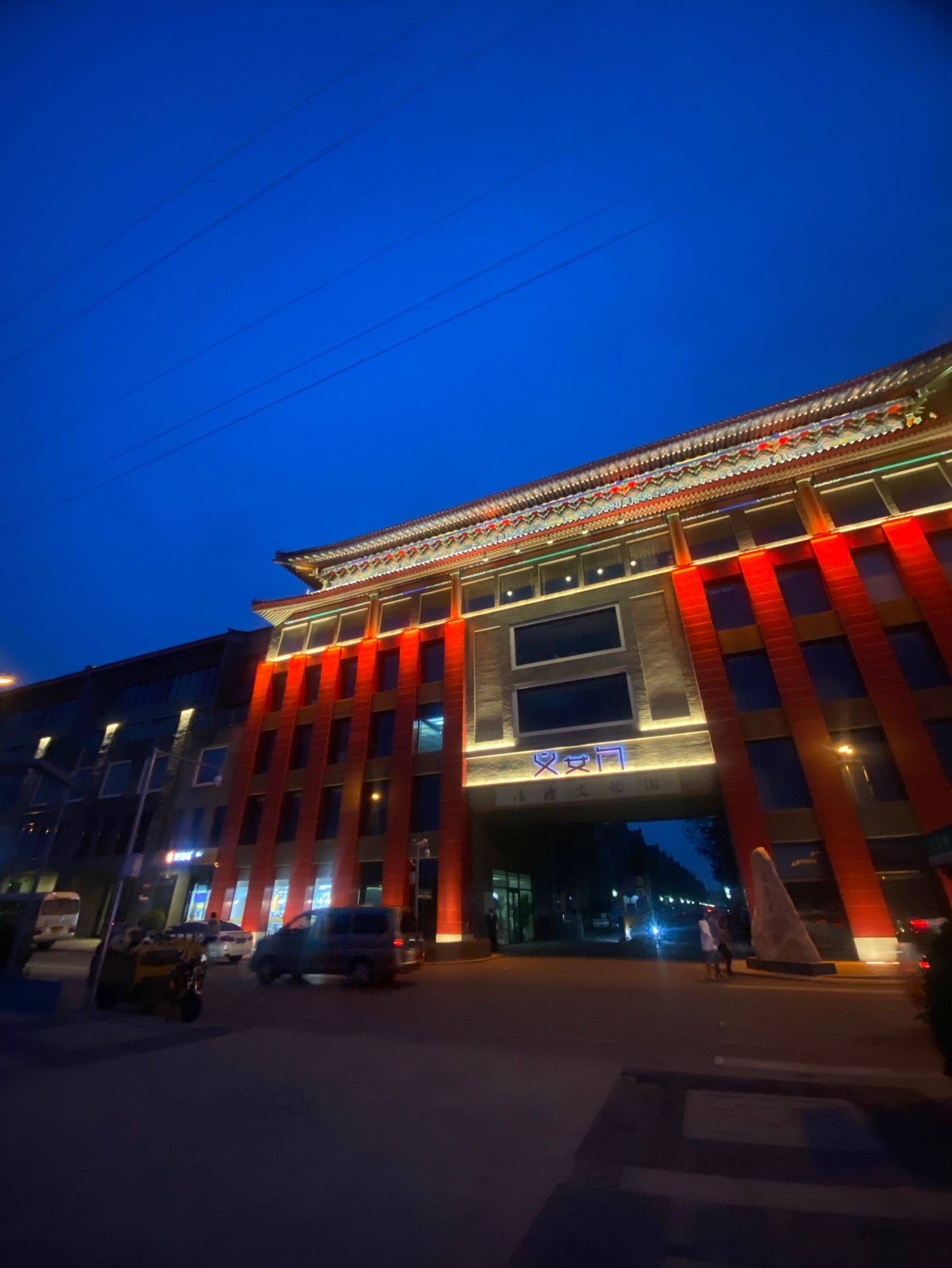 目前很爱的居住地~