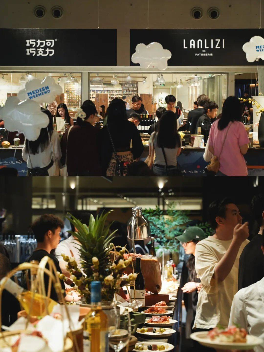 🔵MEDISN WEEKEND：Have fun again²_3