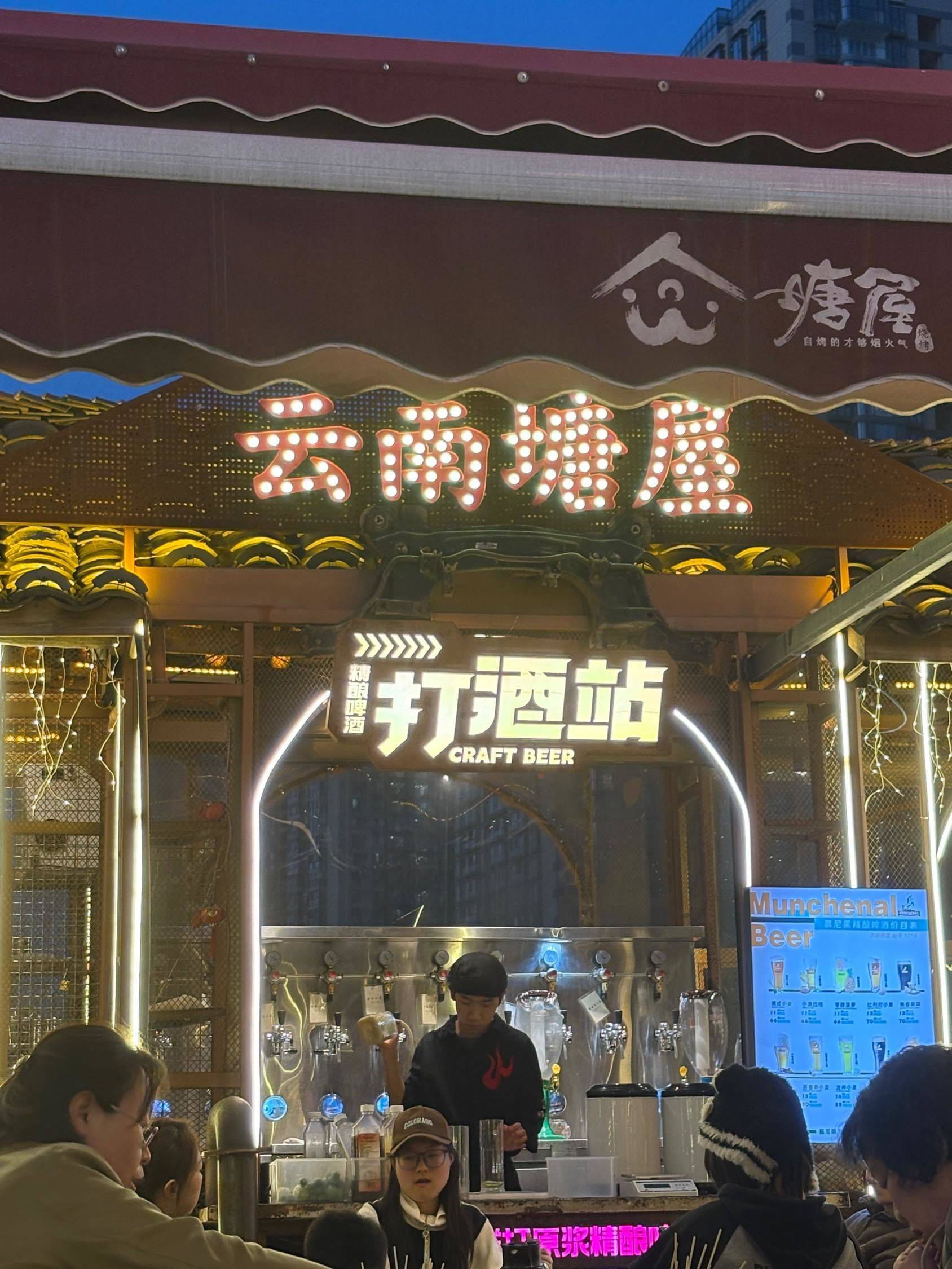 塘屋确实是烧烤界的海底捞哈哈_0