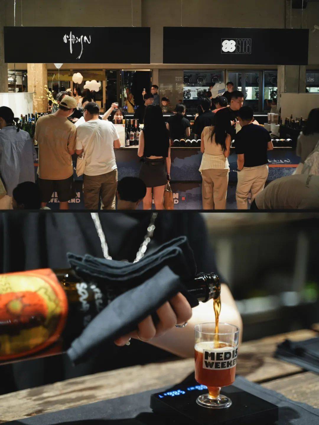 🔵MEDISN WEEKEND：Have fun again²_1