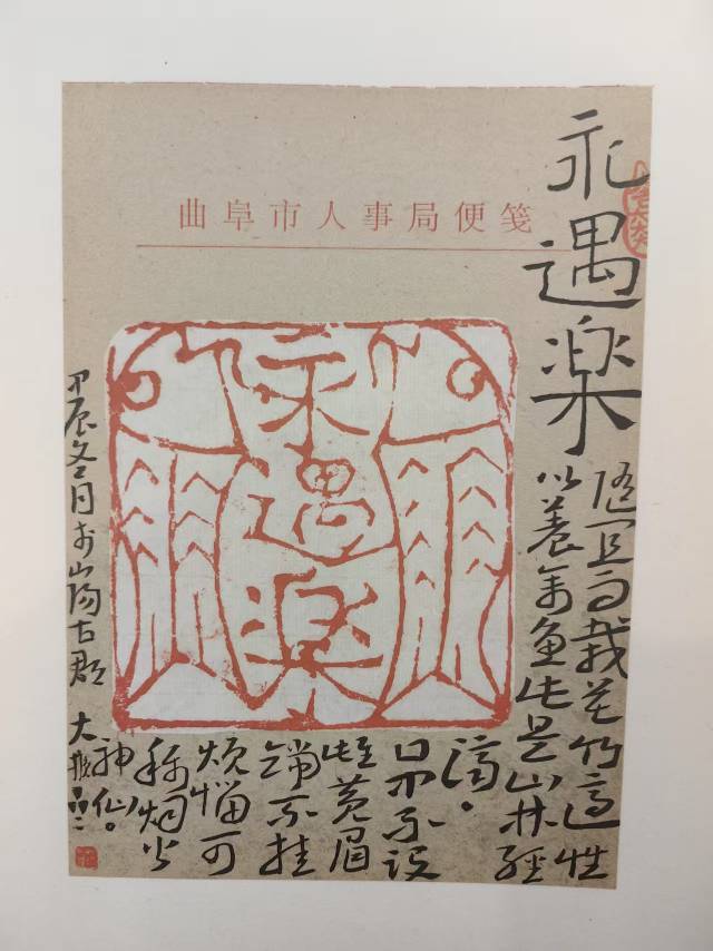 中华珍宝馆艺术家邀请展2025.4.18-4.27_4