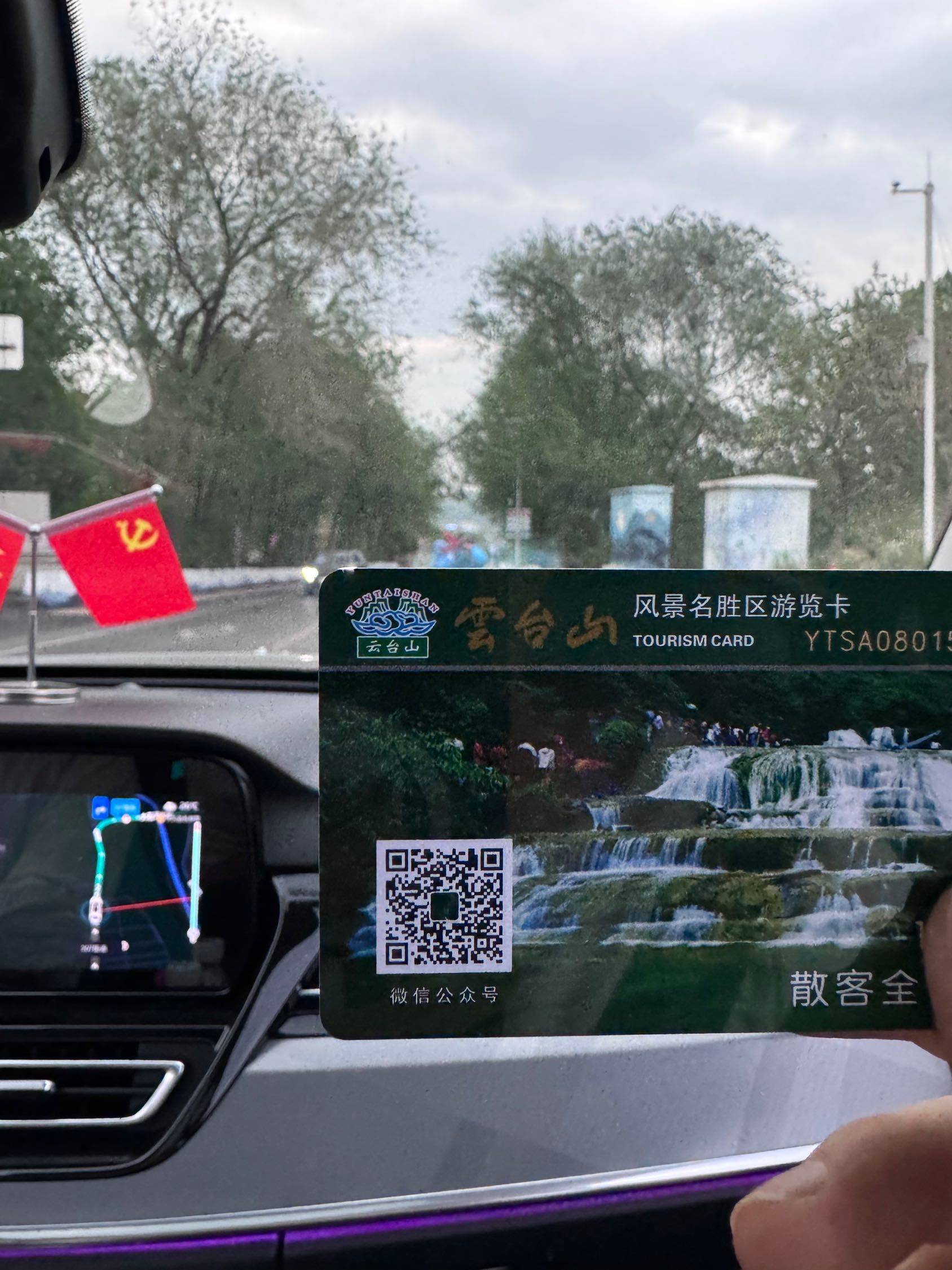 青春没有售价，生活就应该浪费在远方_0