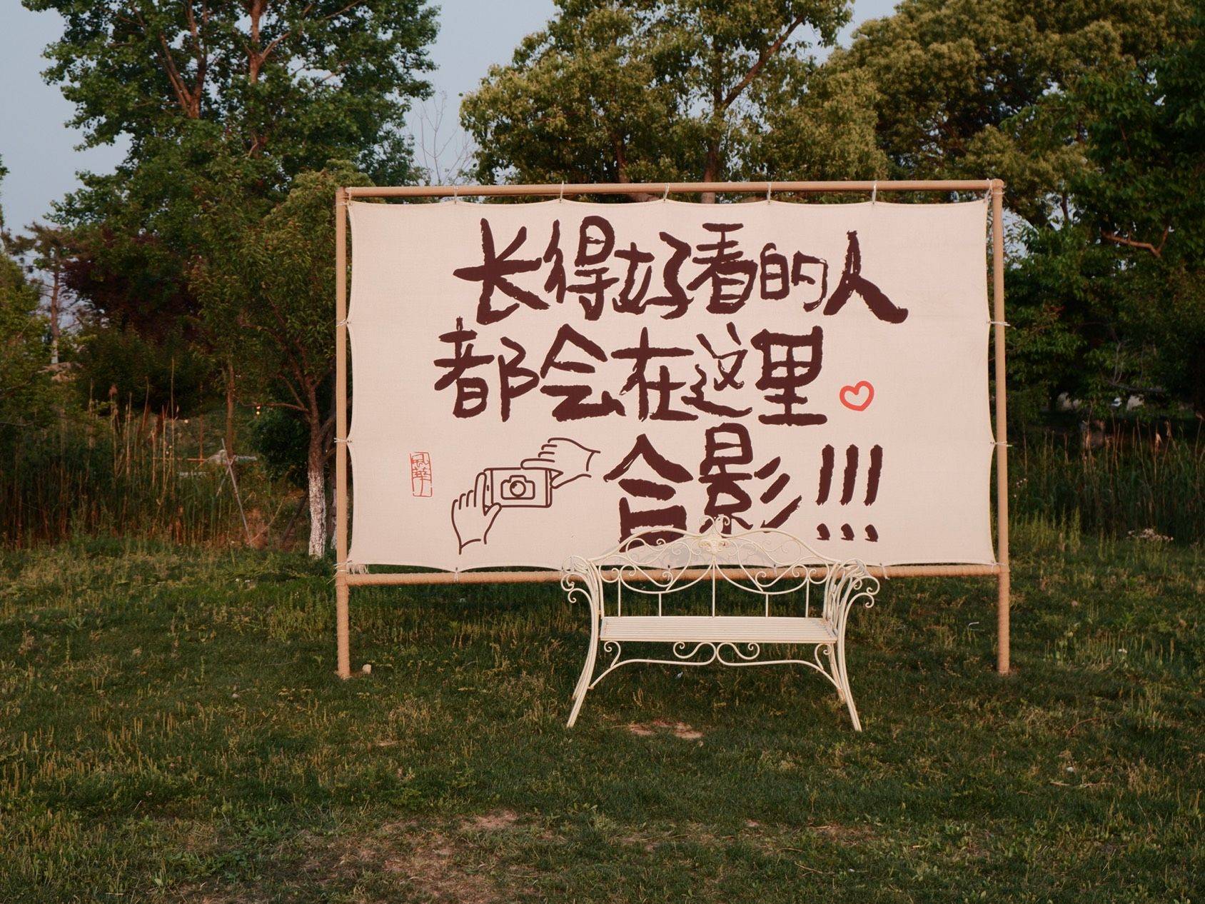 工作是为了更好的生活，大城市太喧嚣了_0