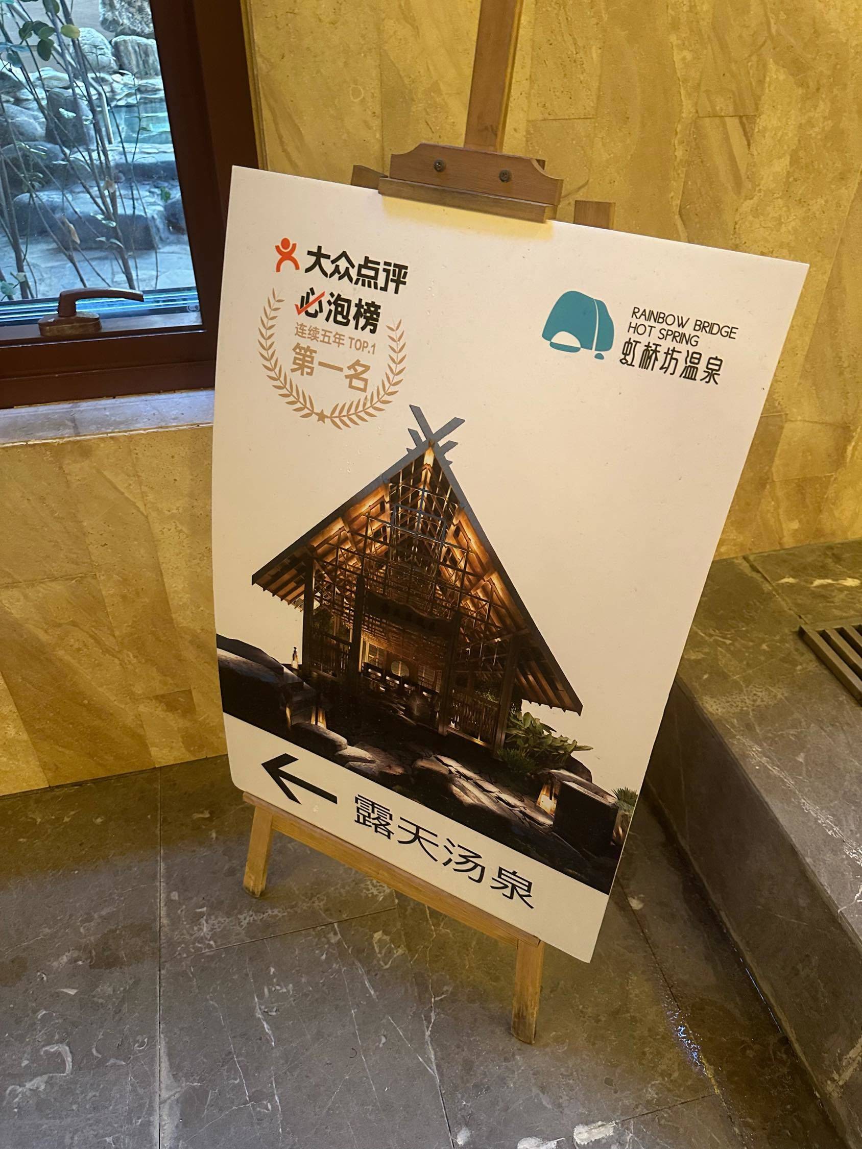 神仙房东看看我 _3