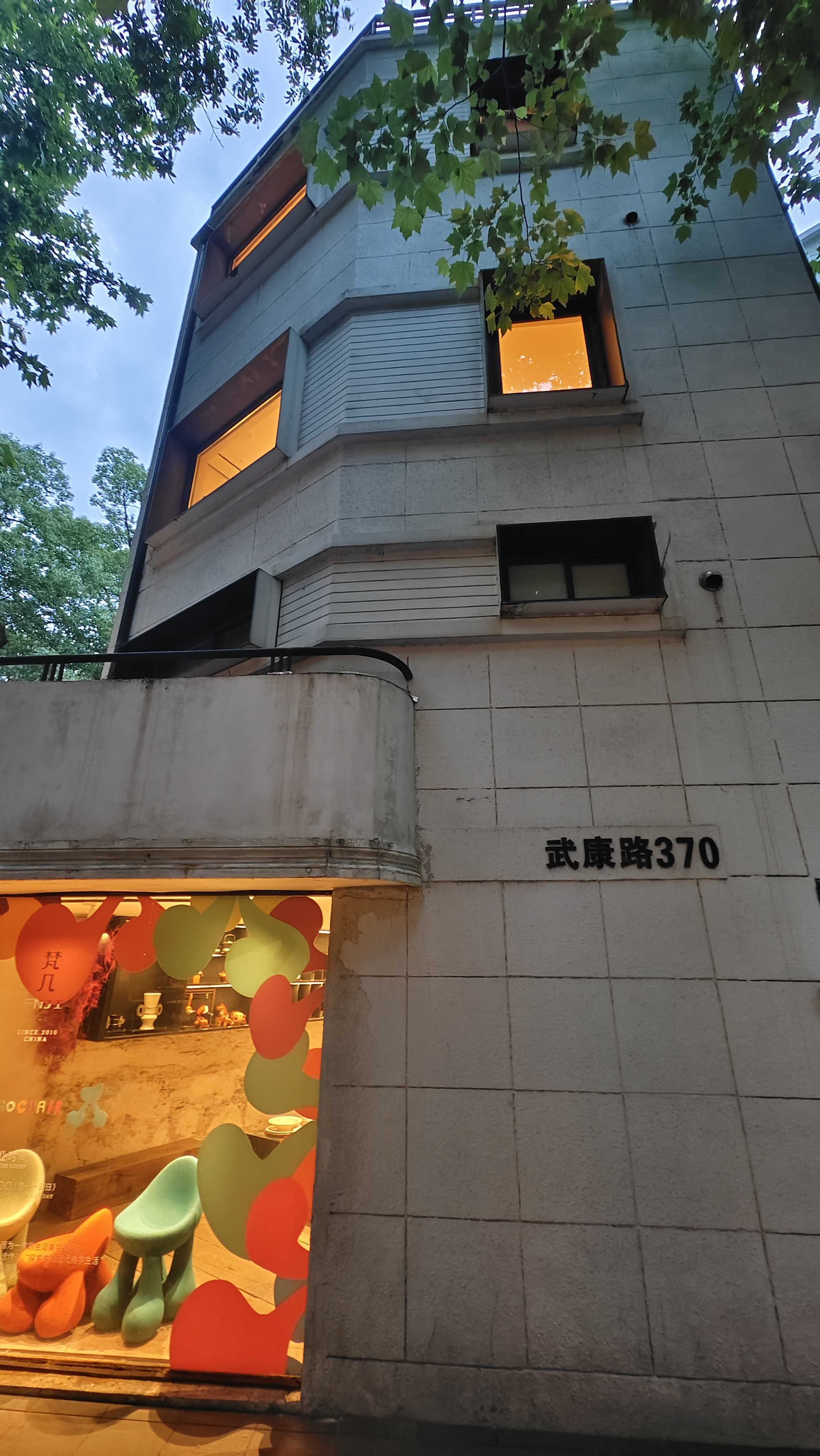 和我一起住上海梧桐区053